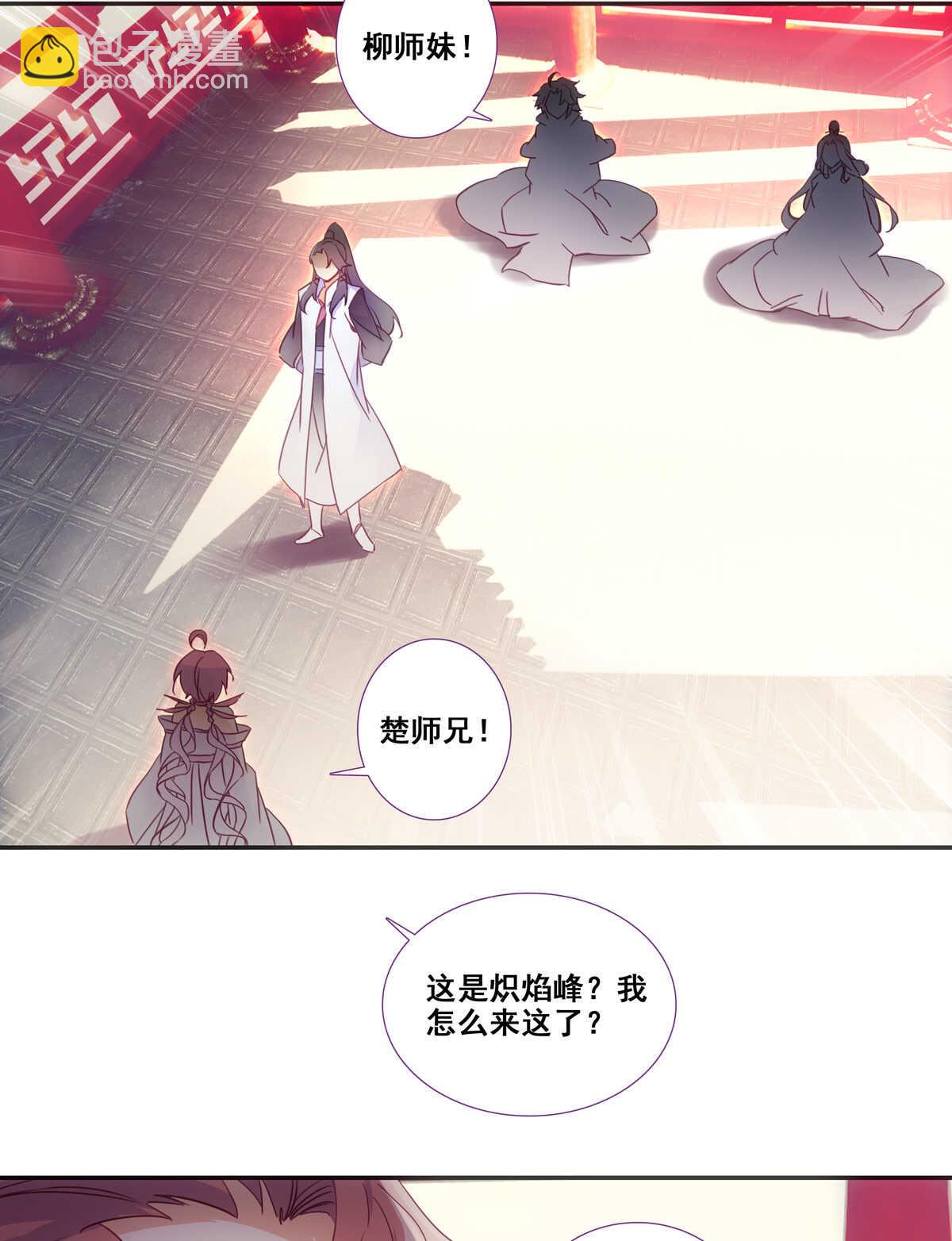 第85话-第86话