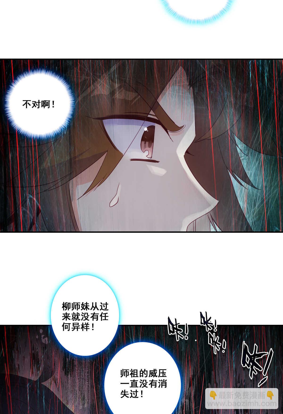 第85话-第86话