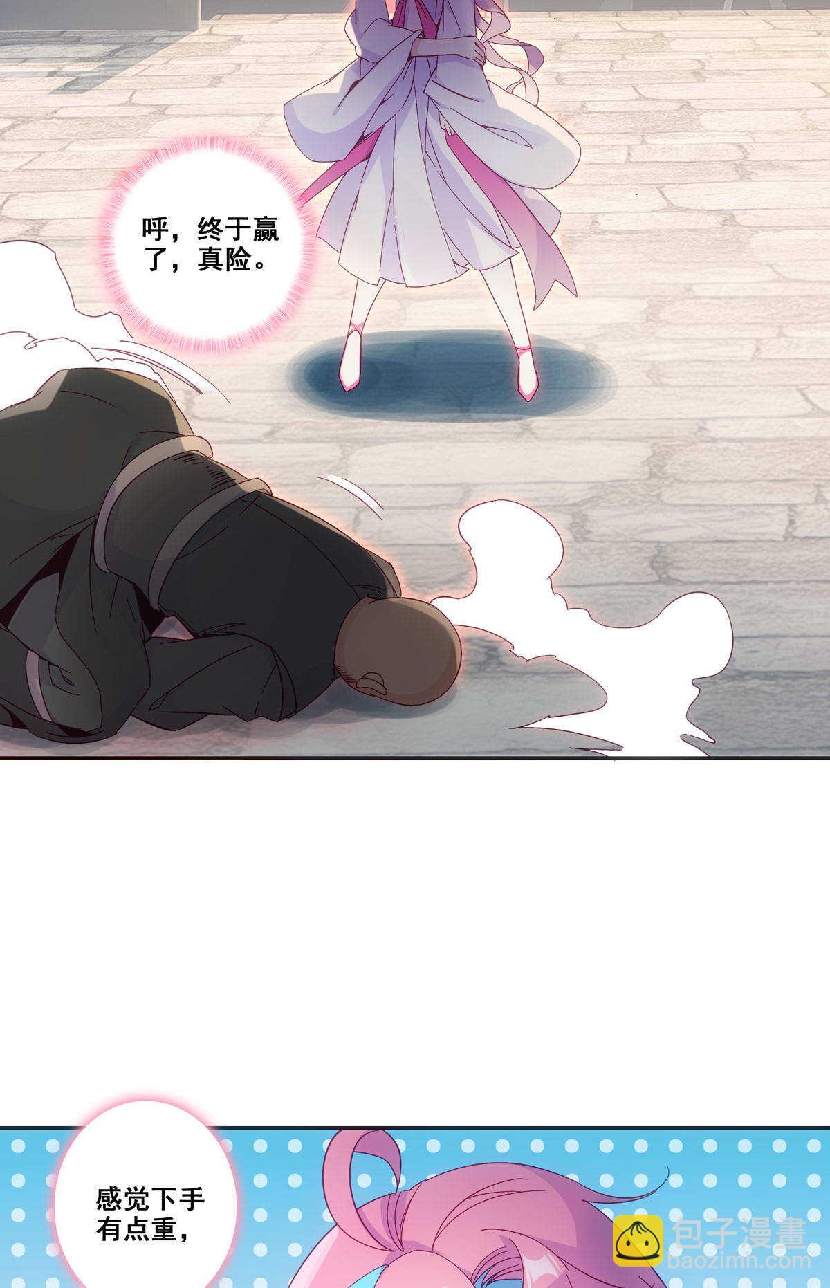 第85话-第86话