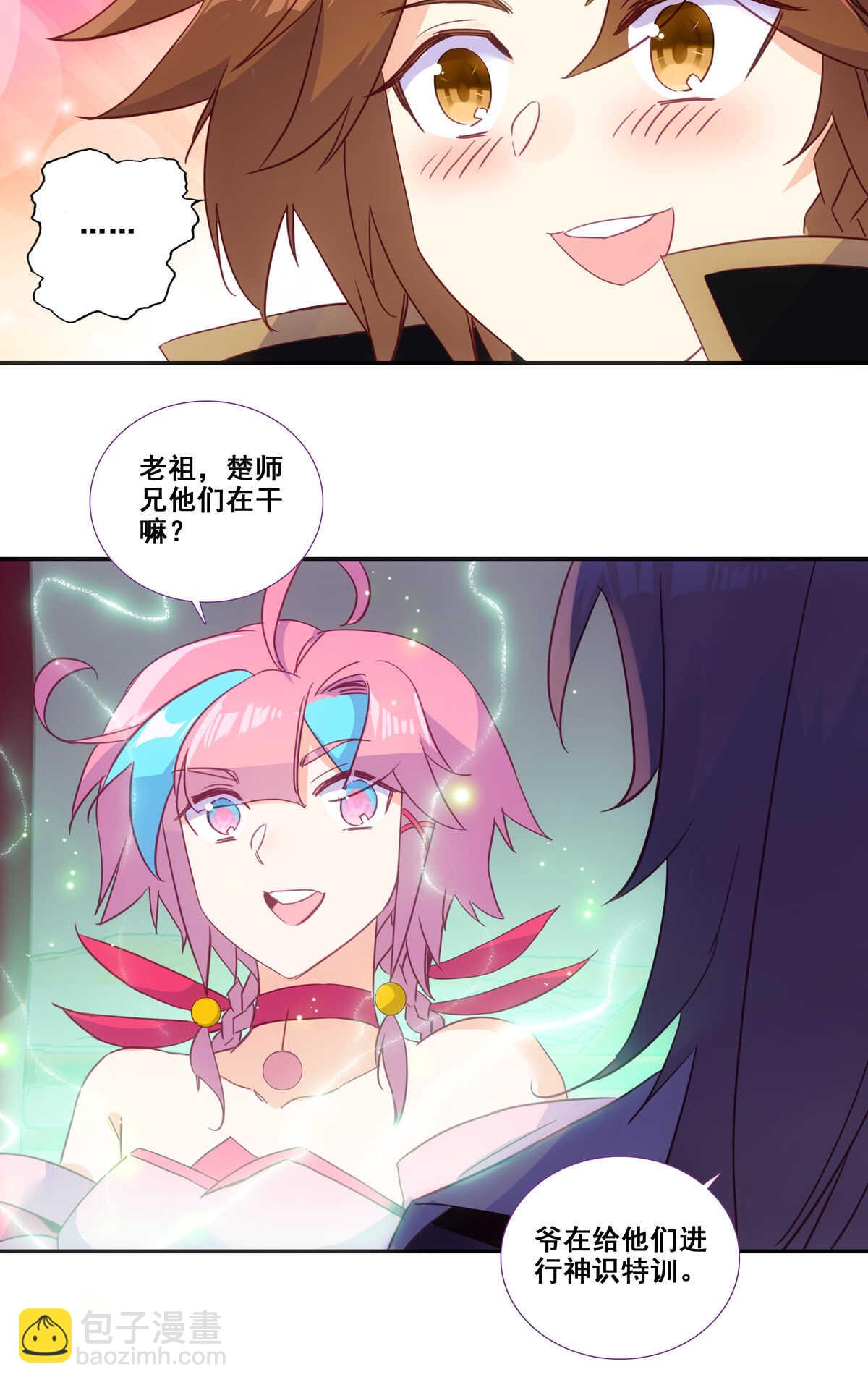 第85话-第86话