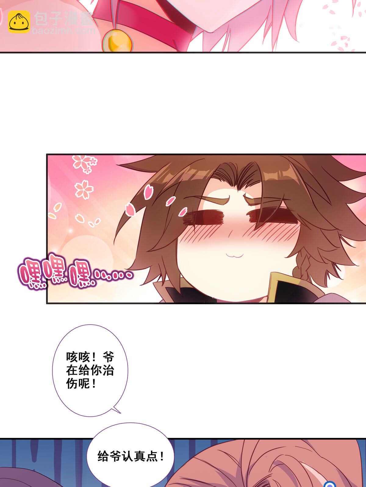 第85话-第86话