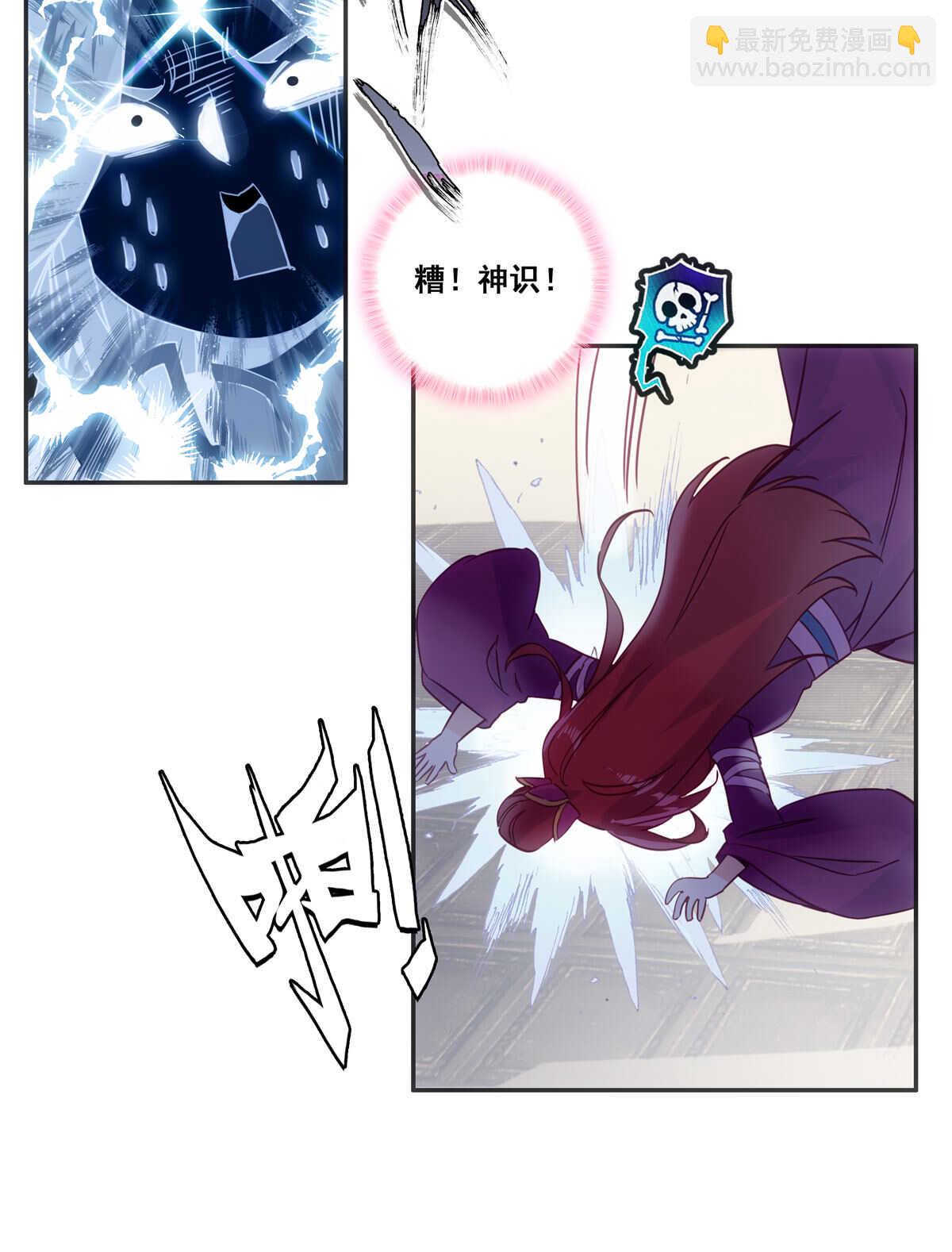 第85话-第86话