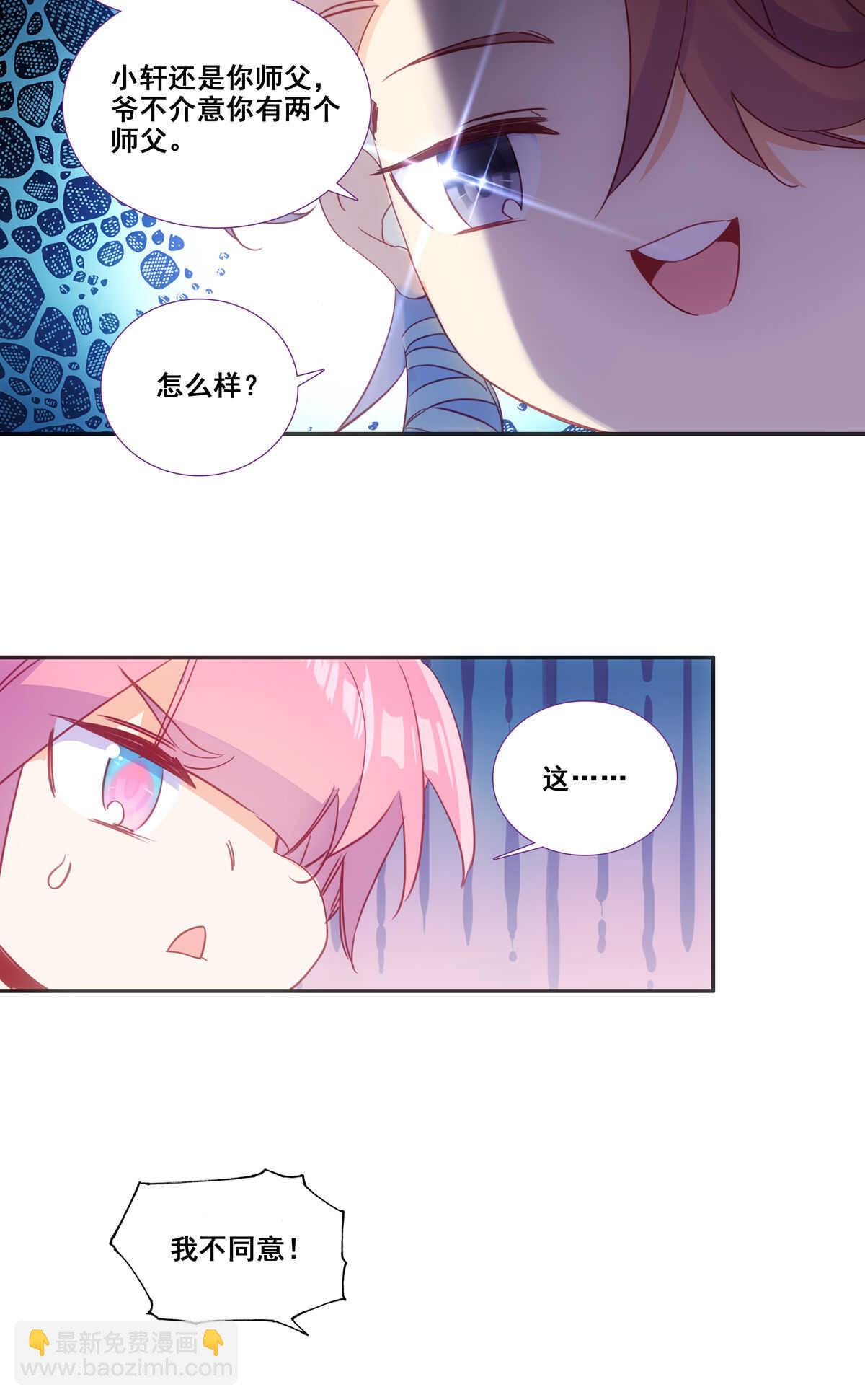 第85话-第86话