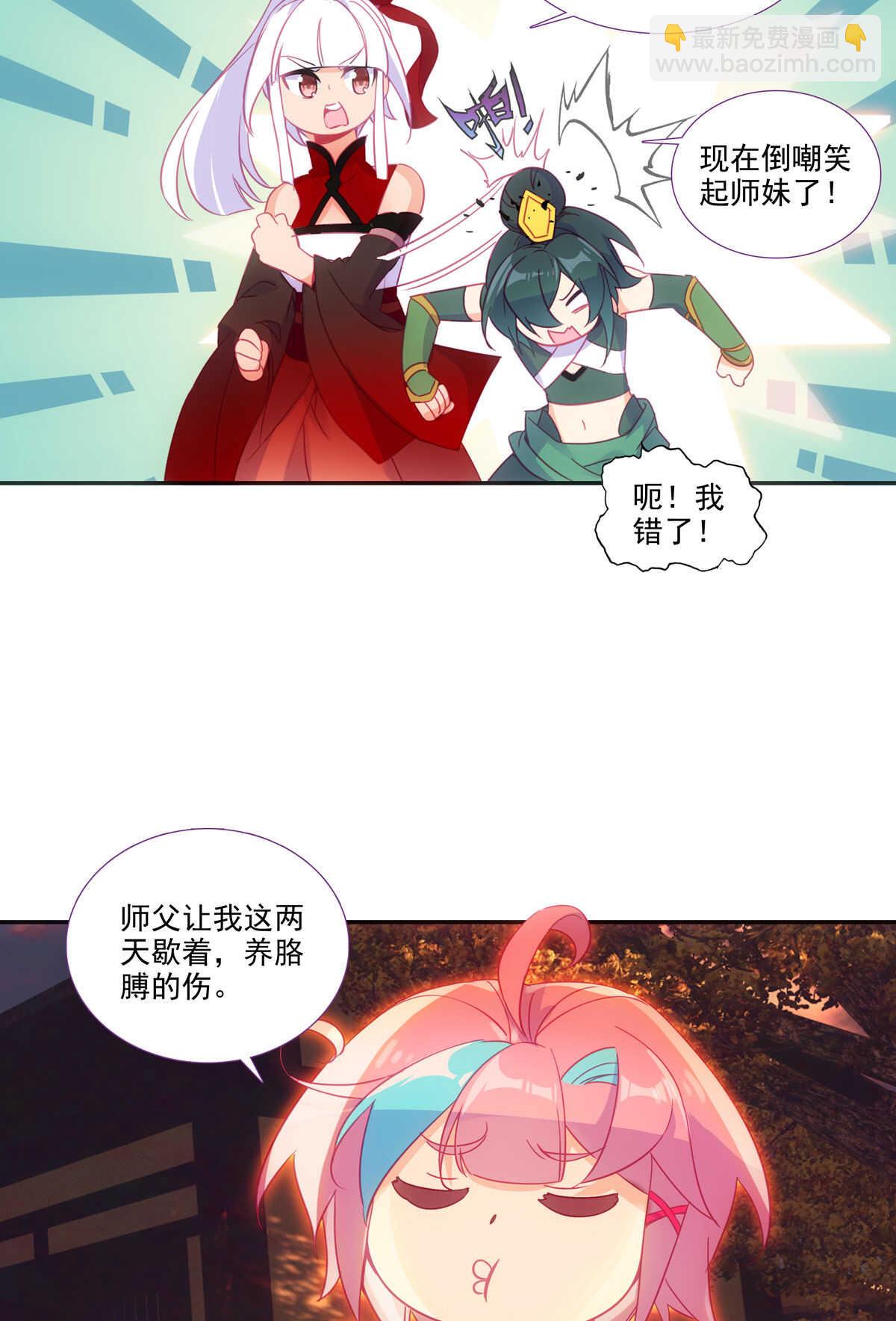 第87话-第88话