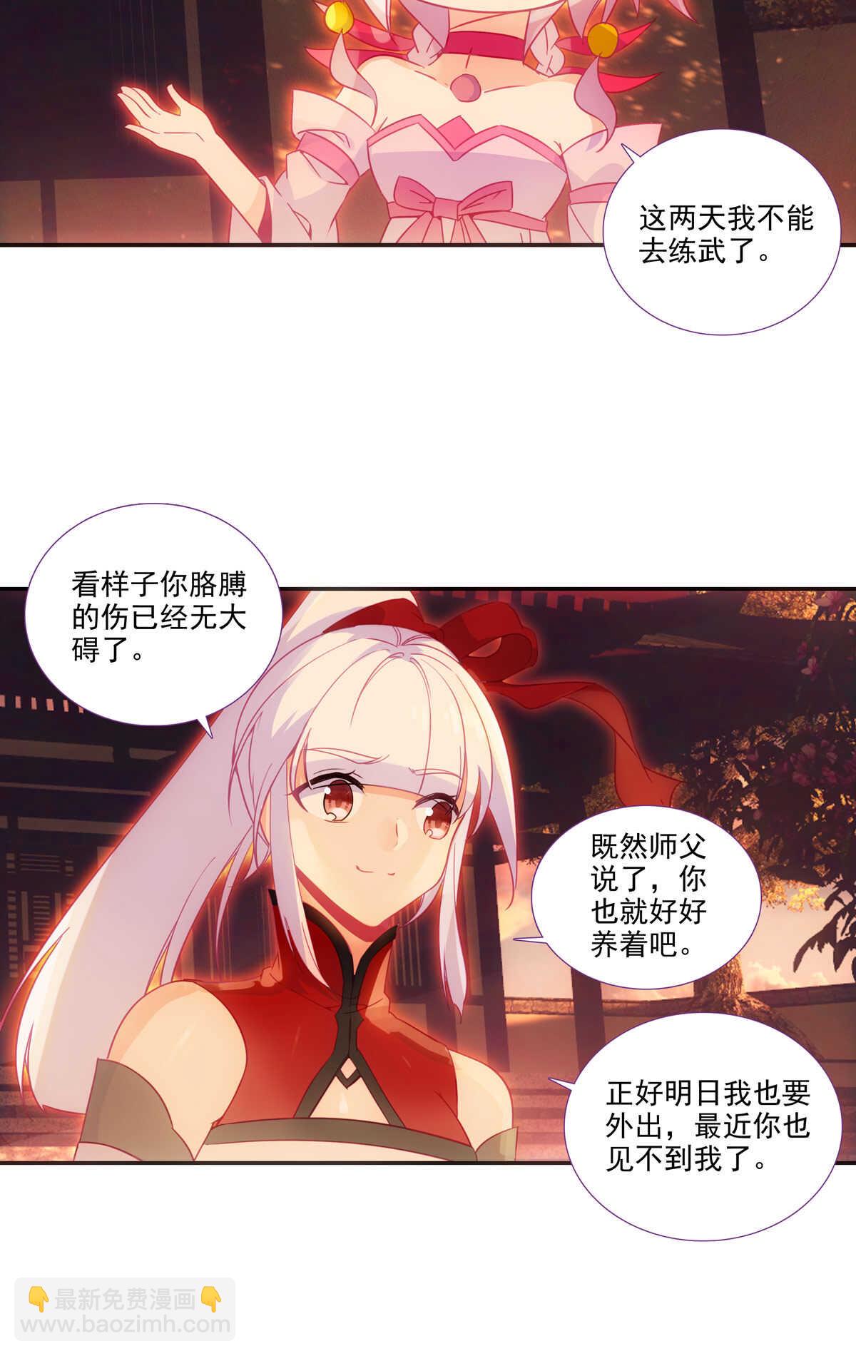 第87话-第88话