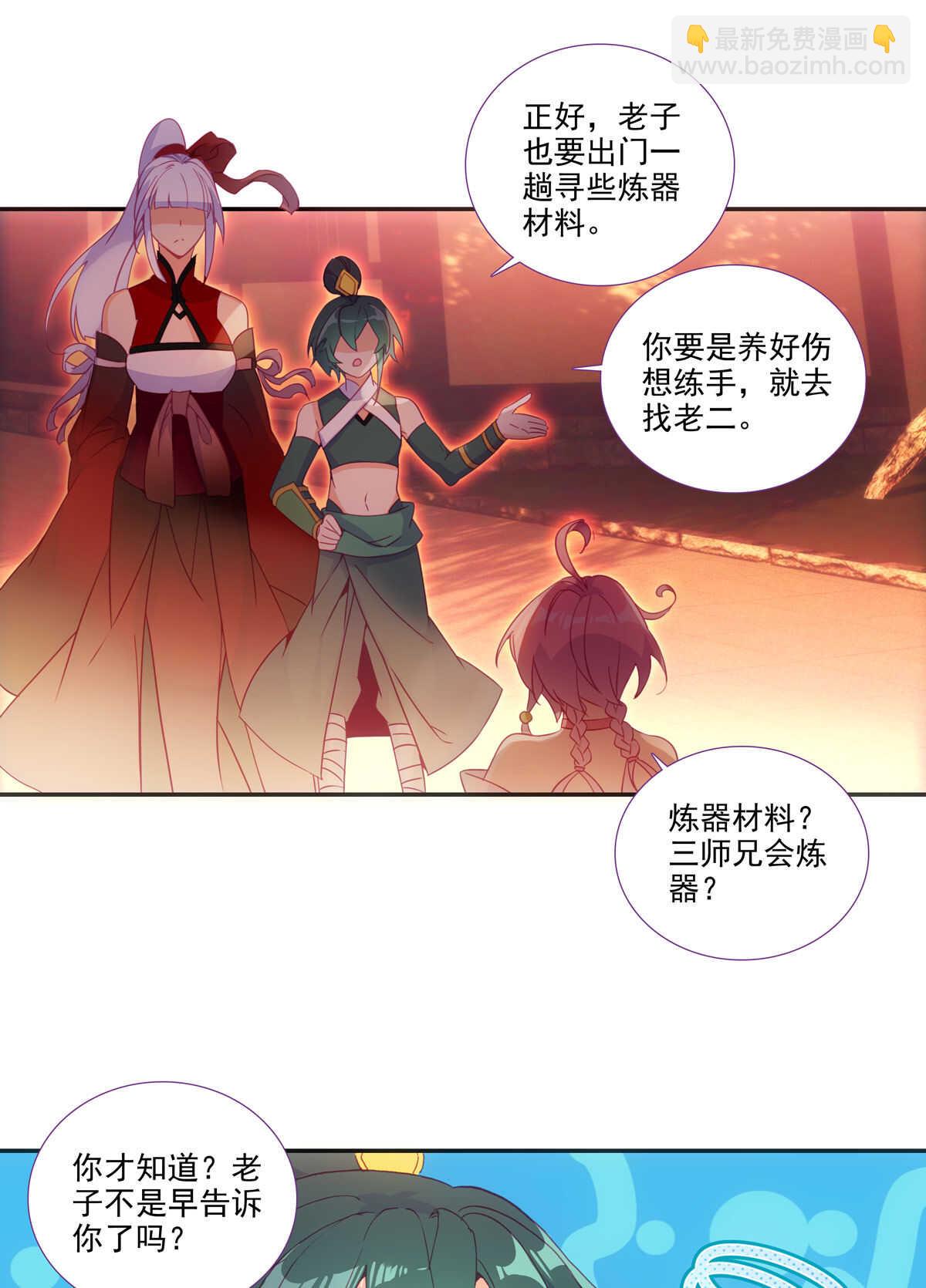 第87话-第88话
