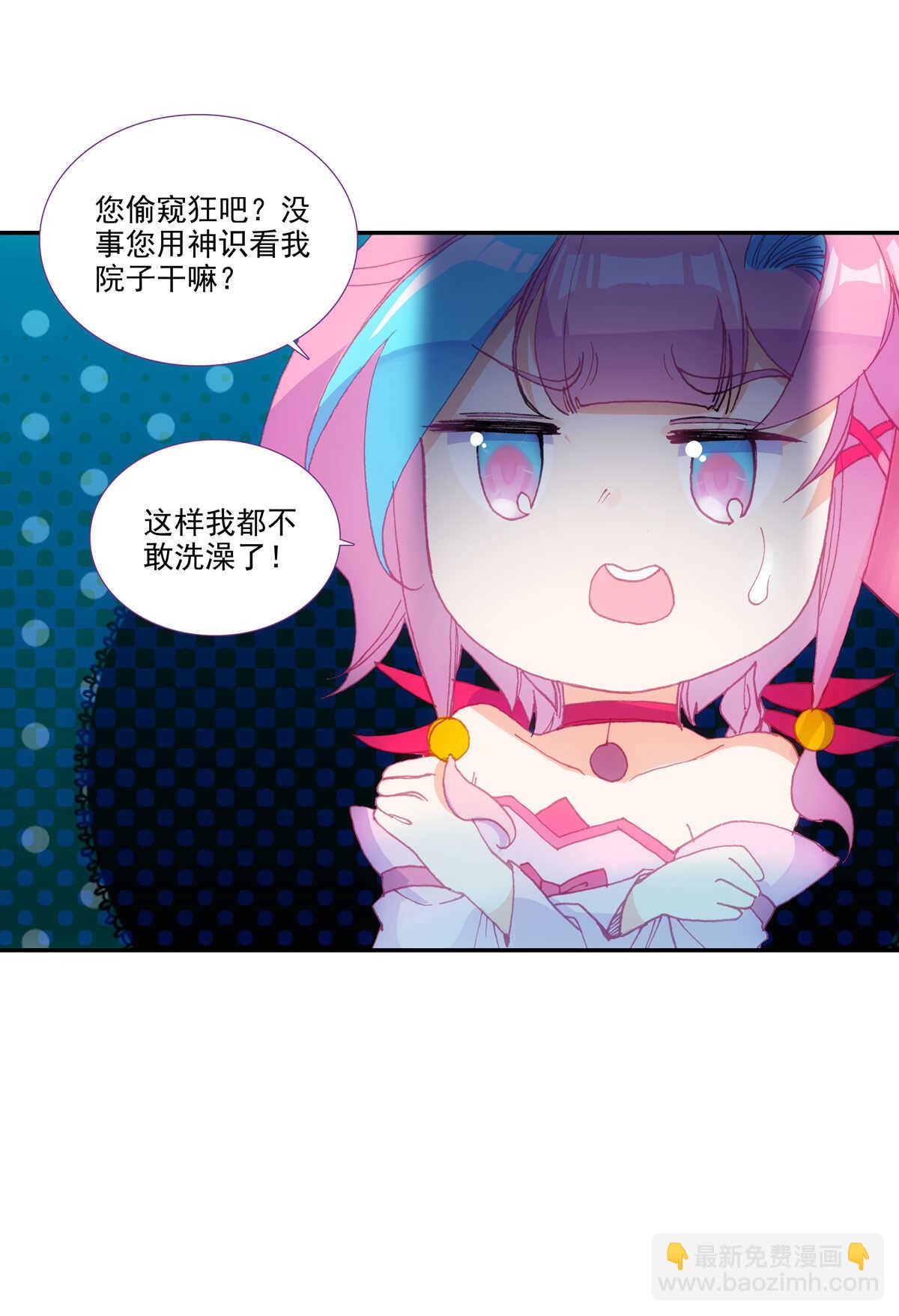 第87话-第88话