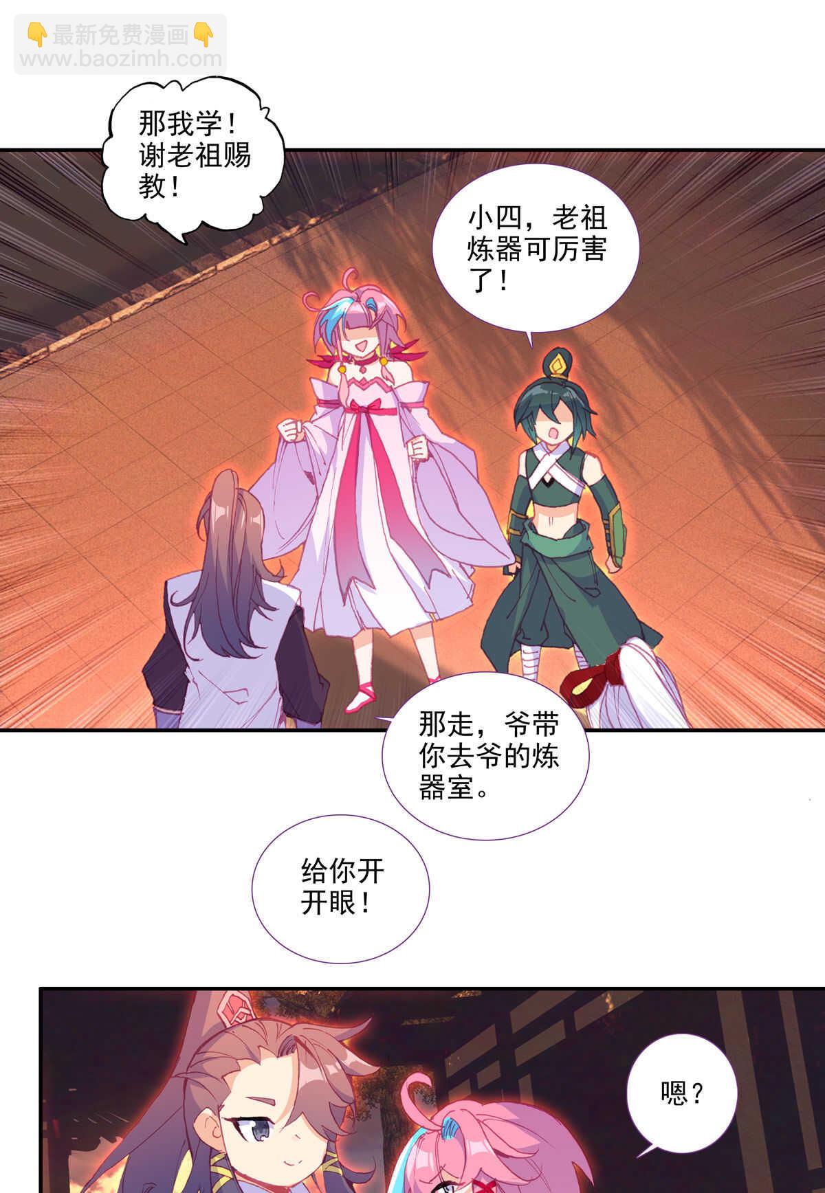 第87话-第88话