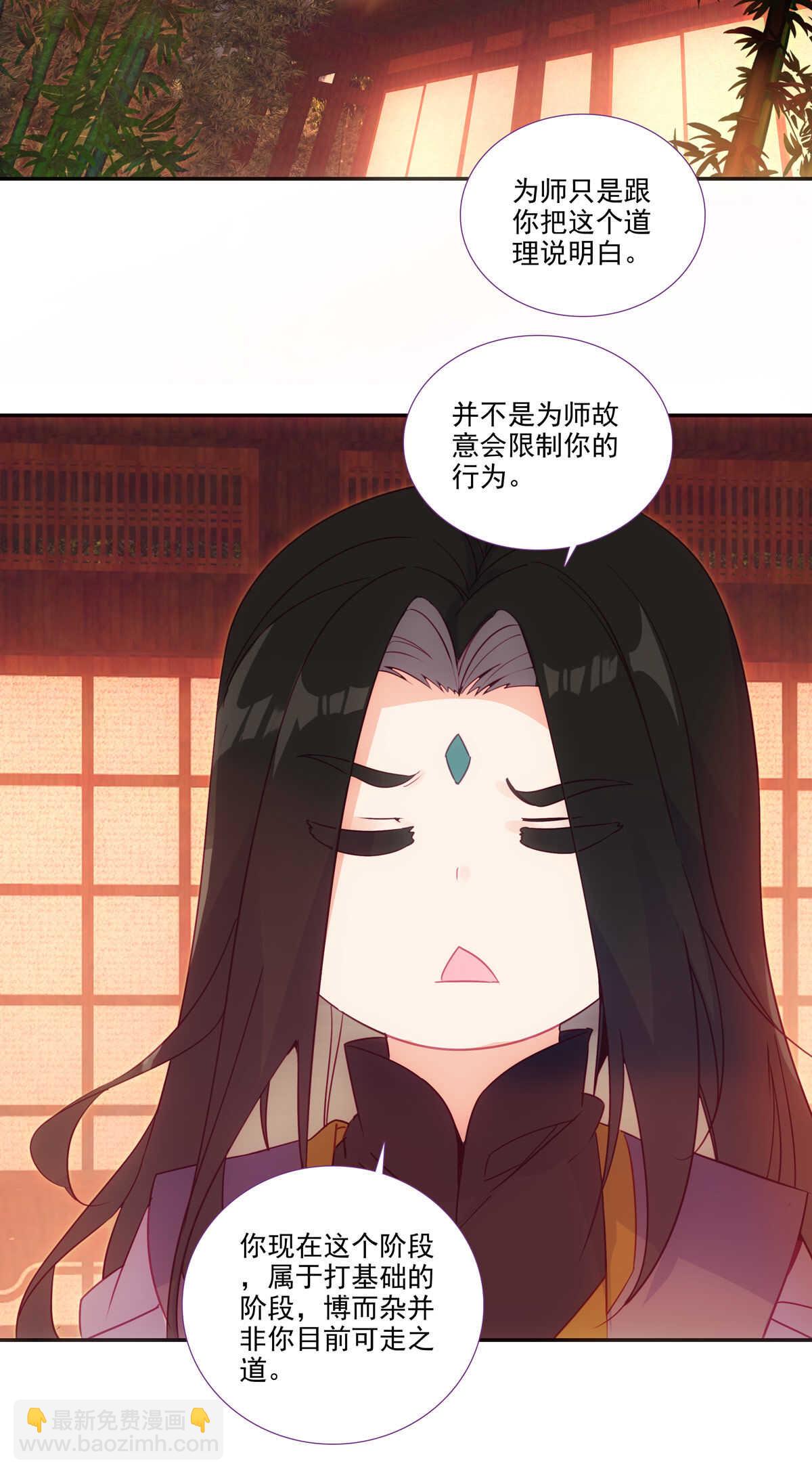 第87话-第88话