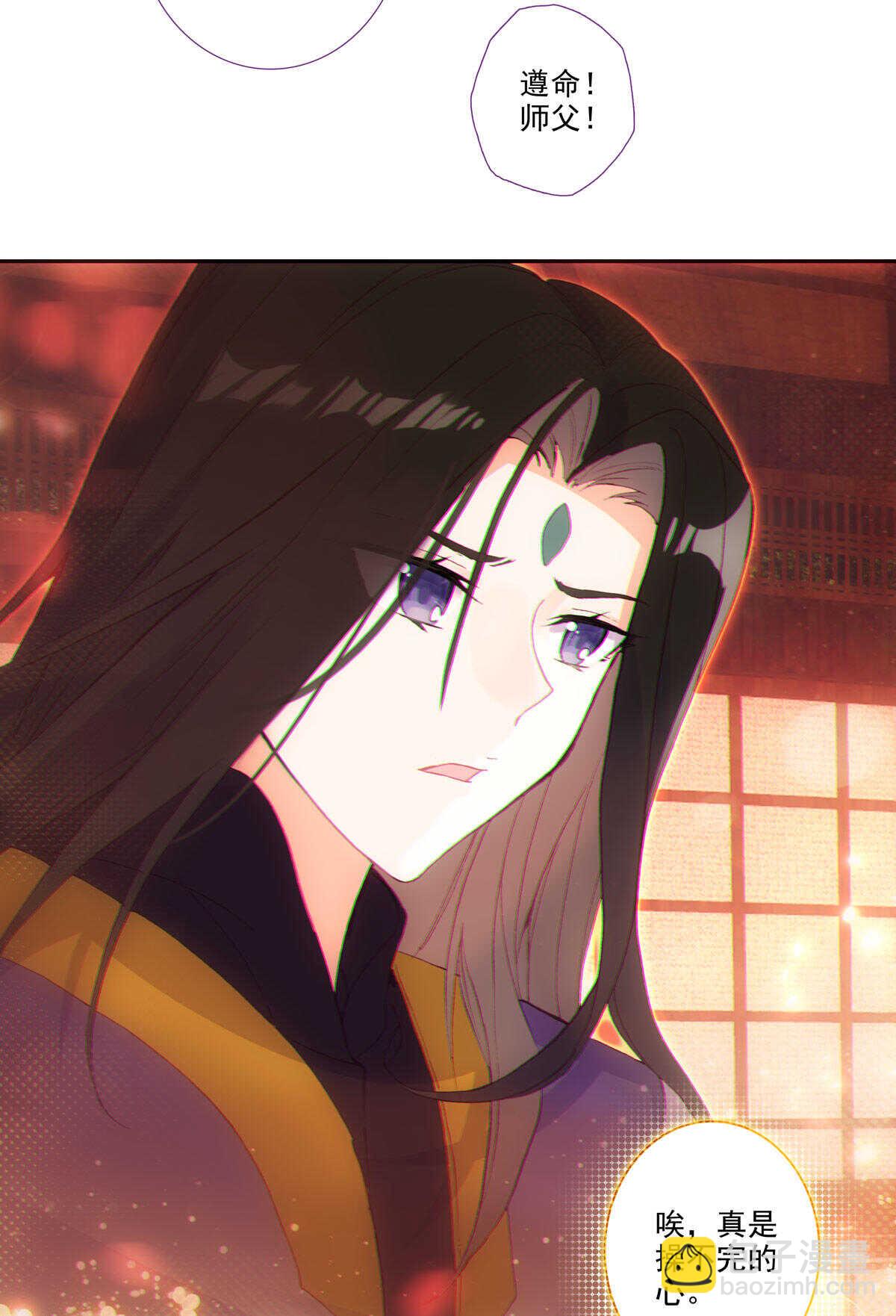 第87话-第88话