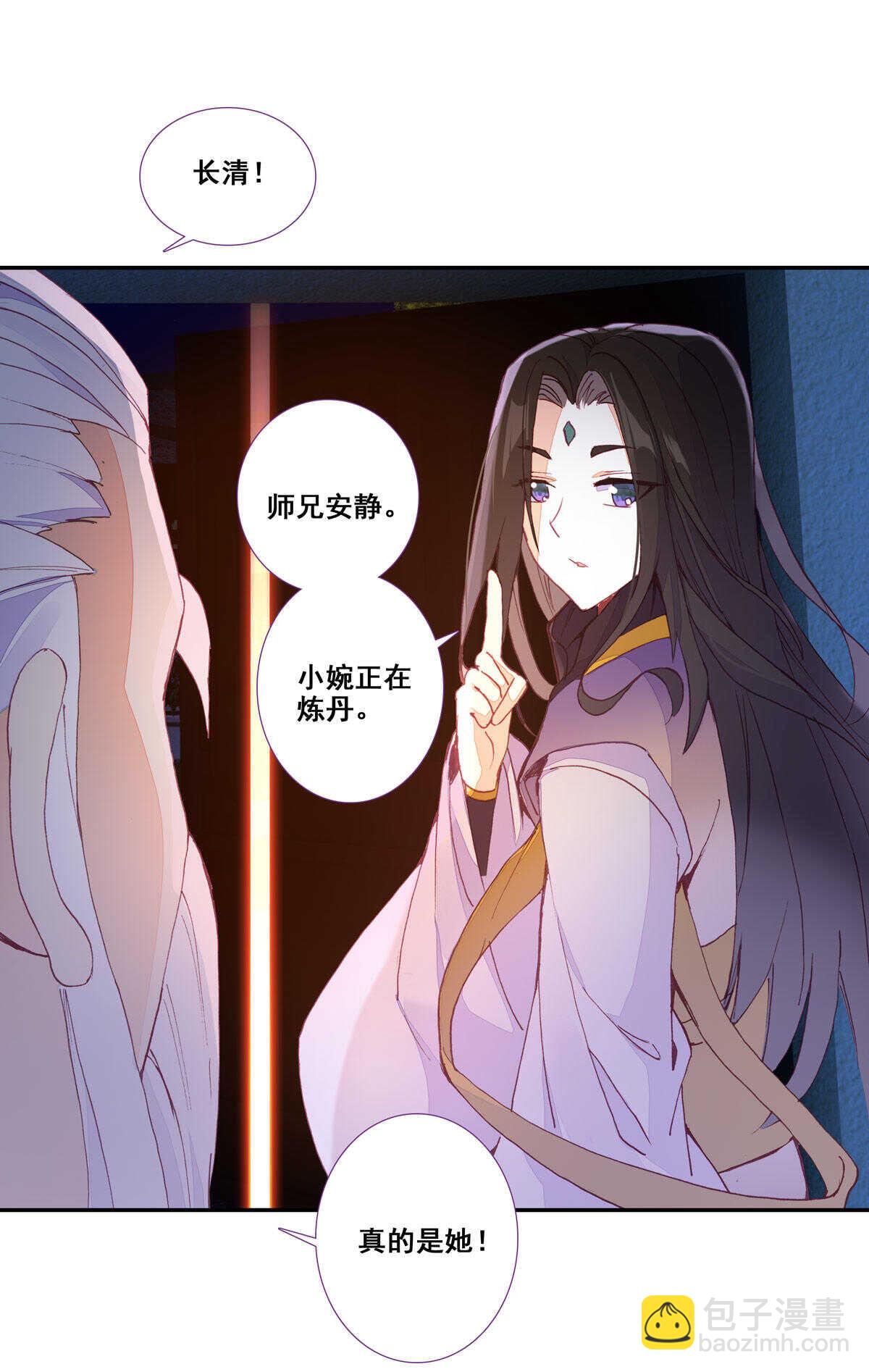 第89话-第90话