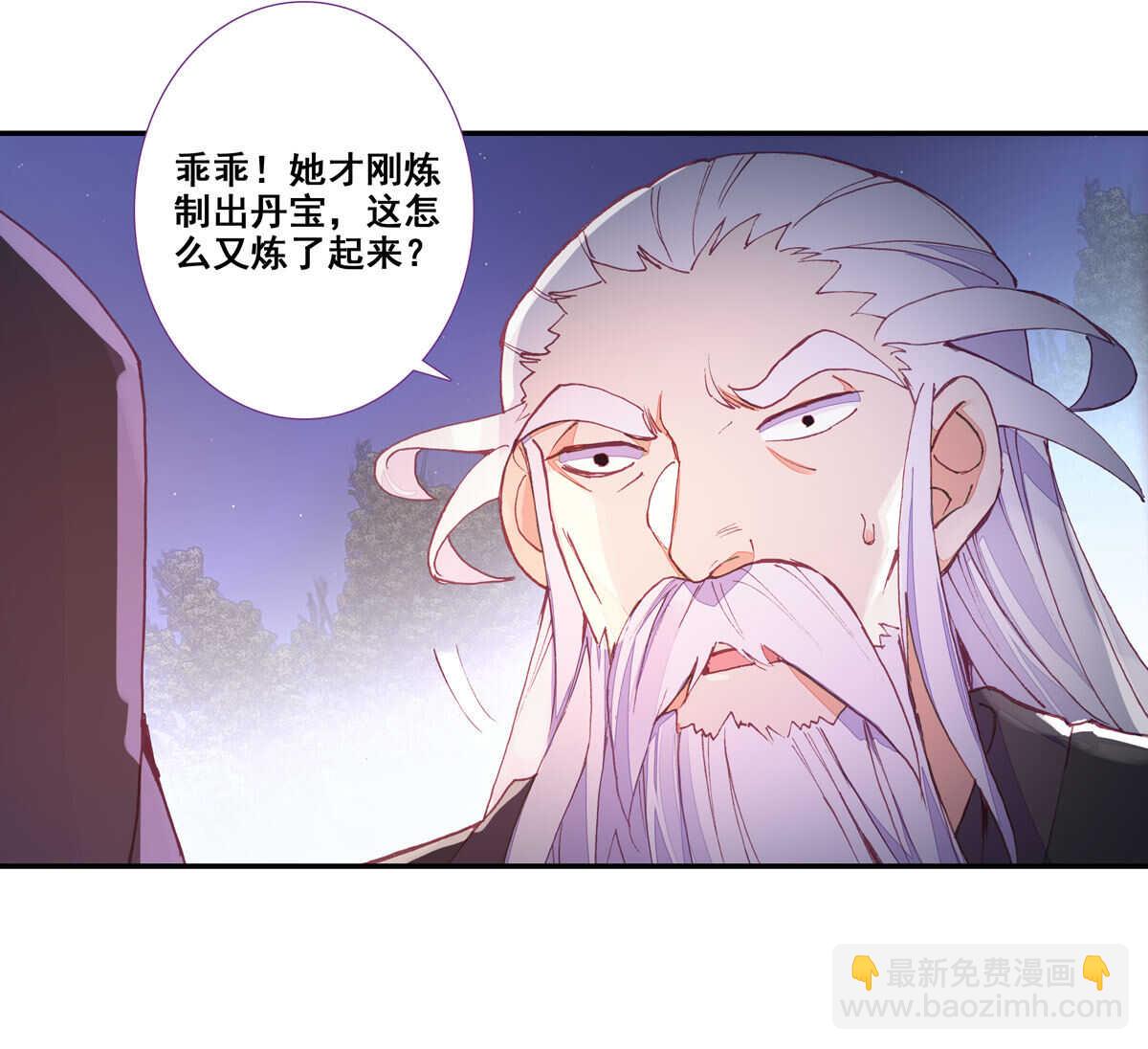 第89话-第90话