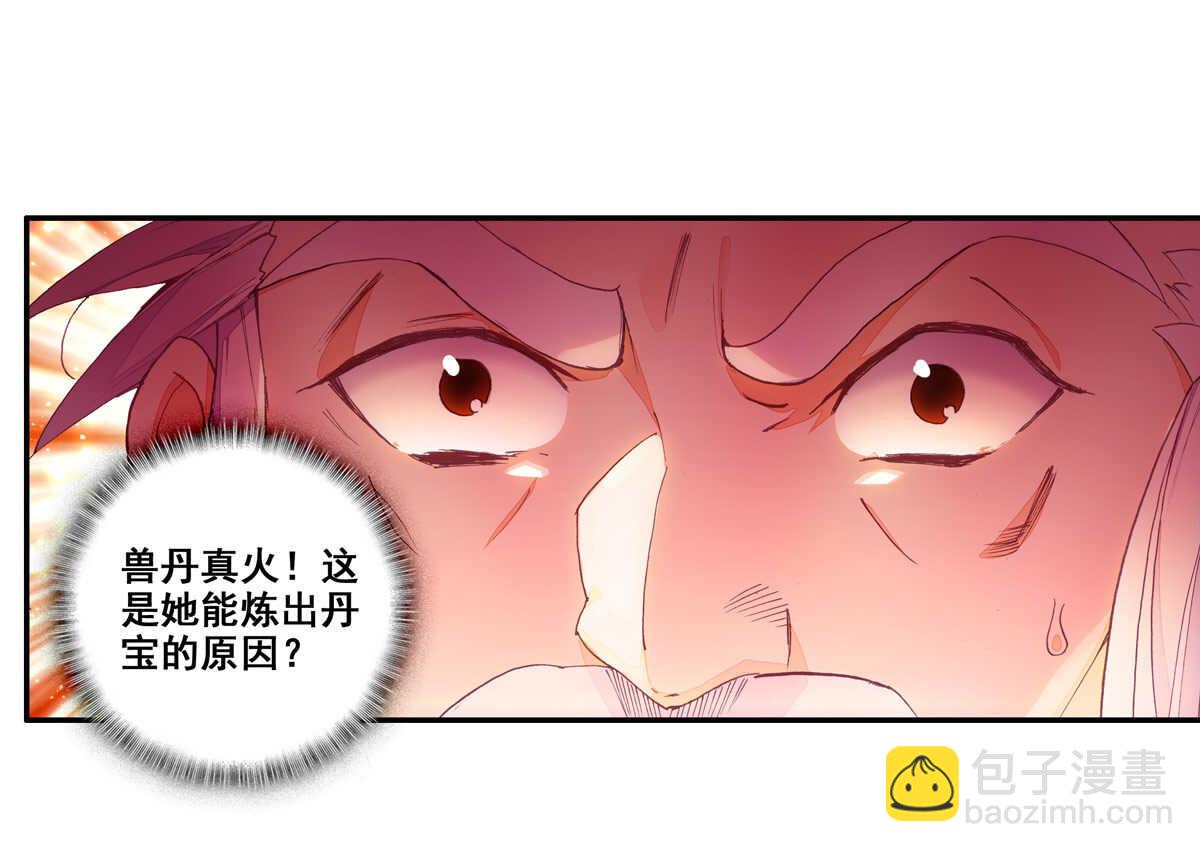 第89话-第90话