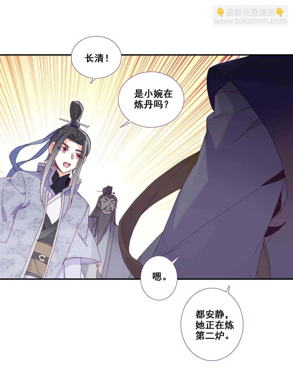 第89话-第90话