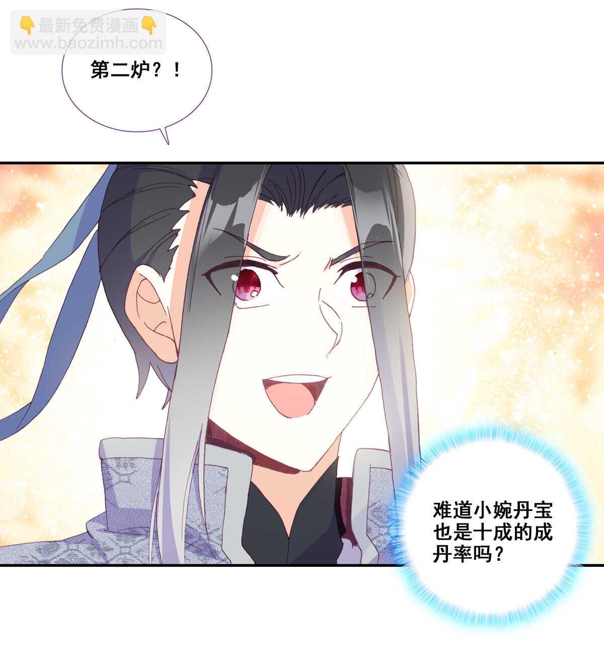 第89话-第90话