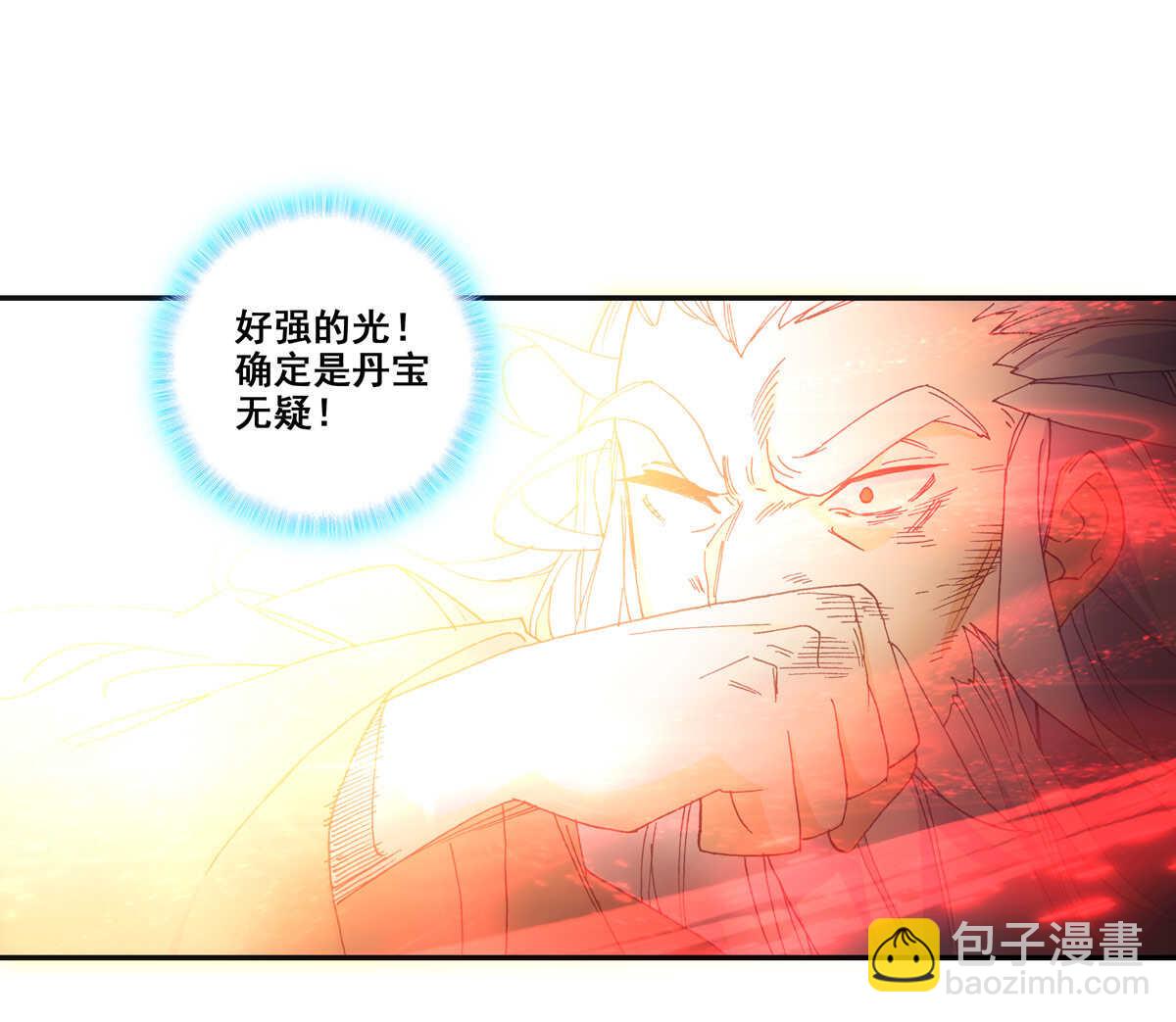第89话-第90话