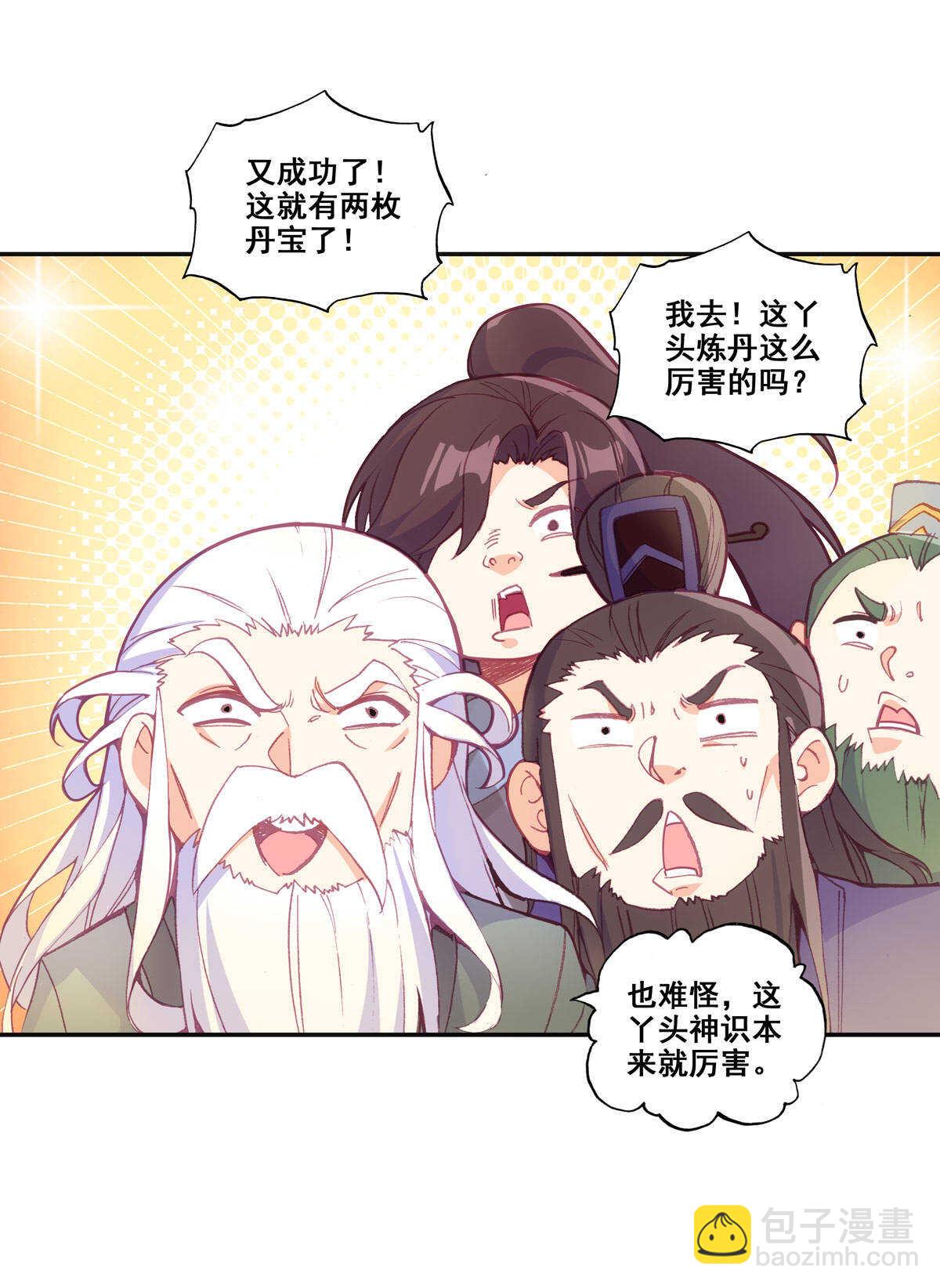 第89话-第90话
