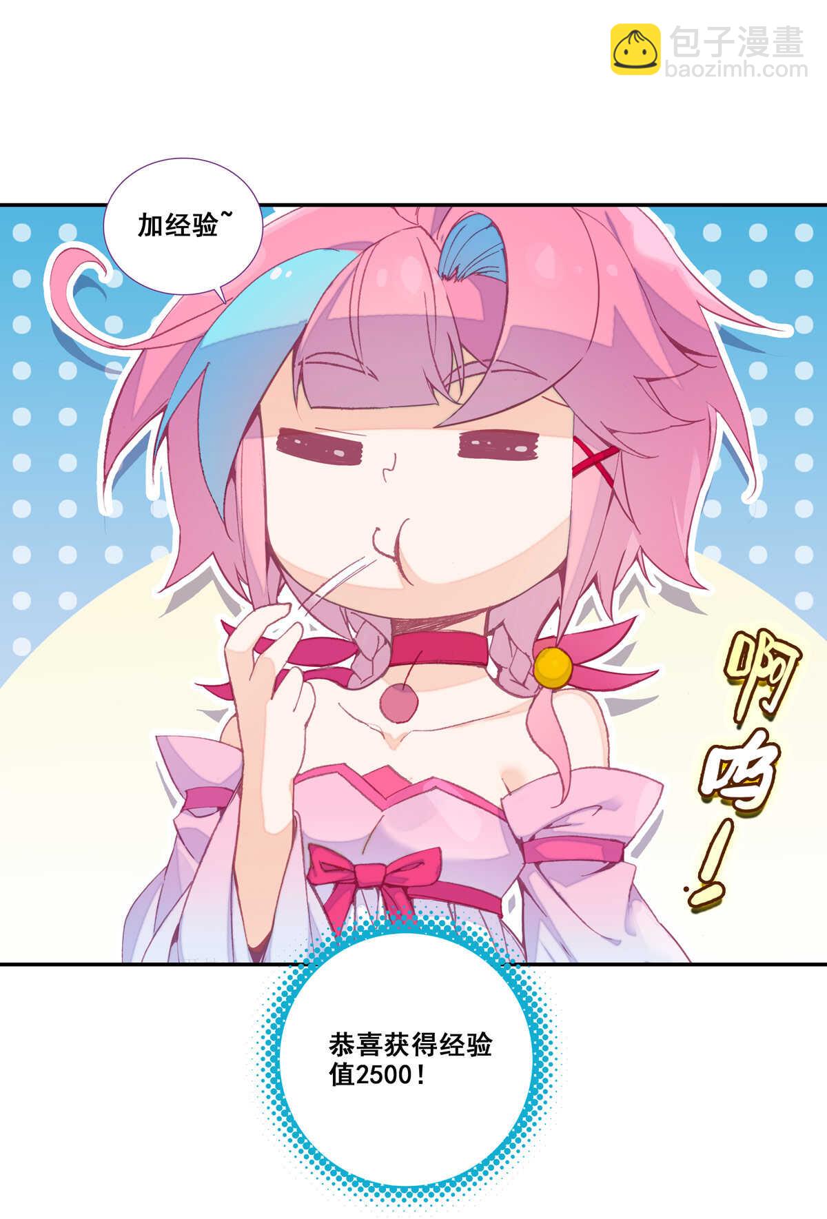 第89话-第90话