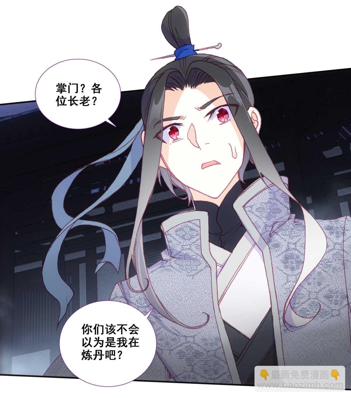 第89话-第90话