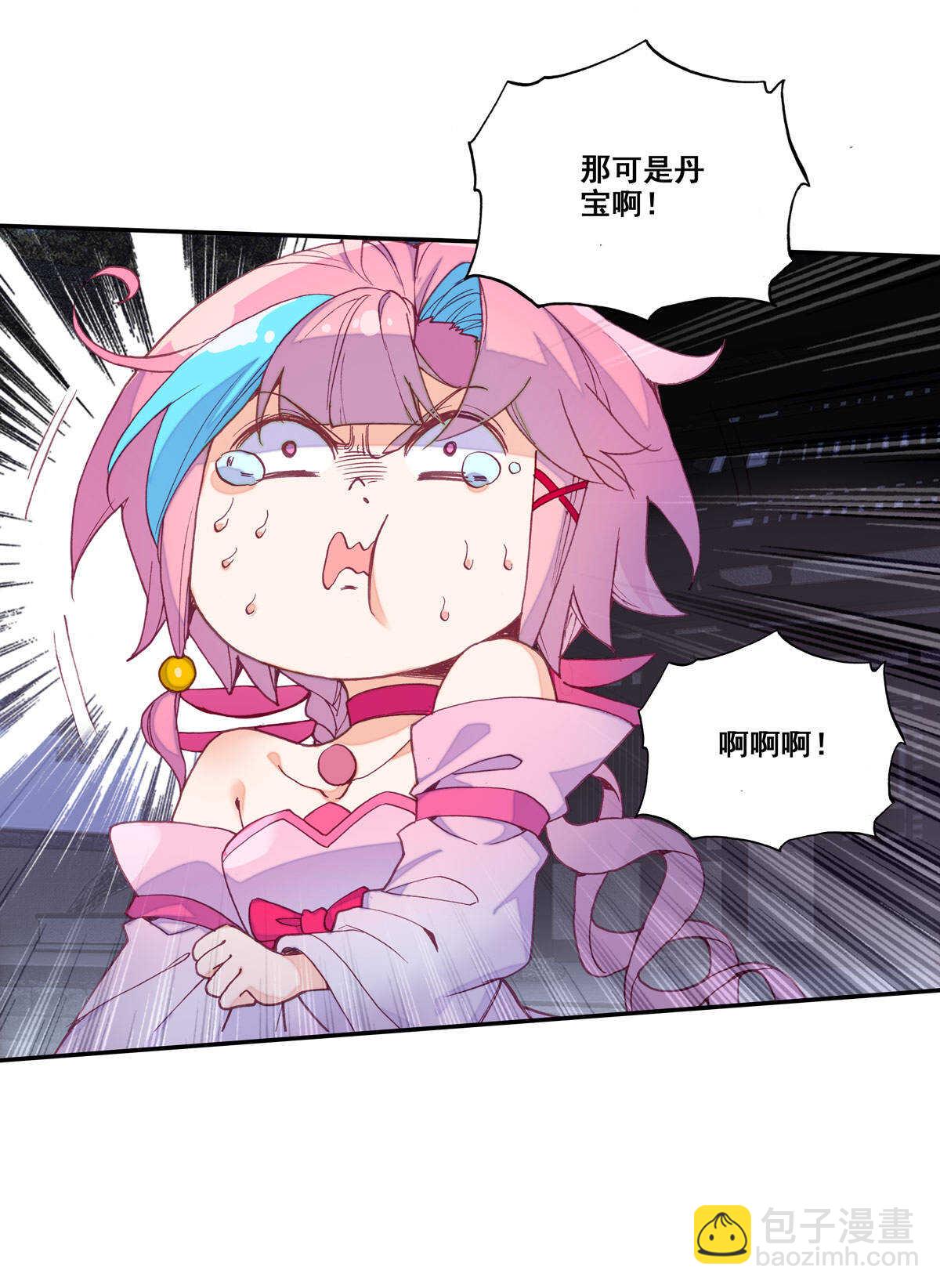 第89话-第90话