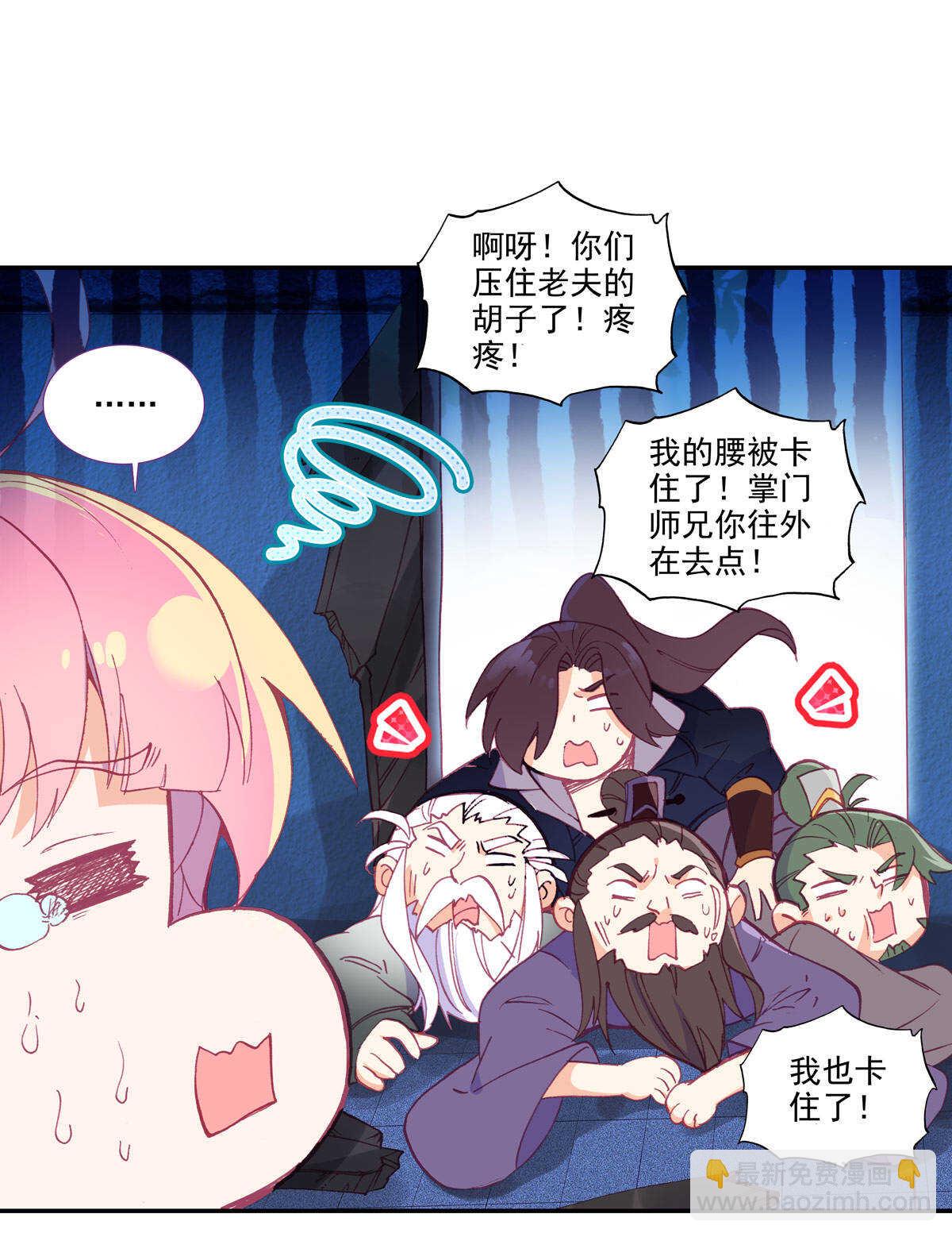 第89话-第90话