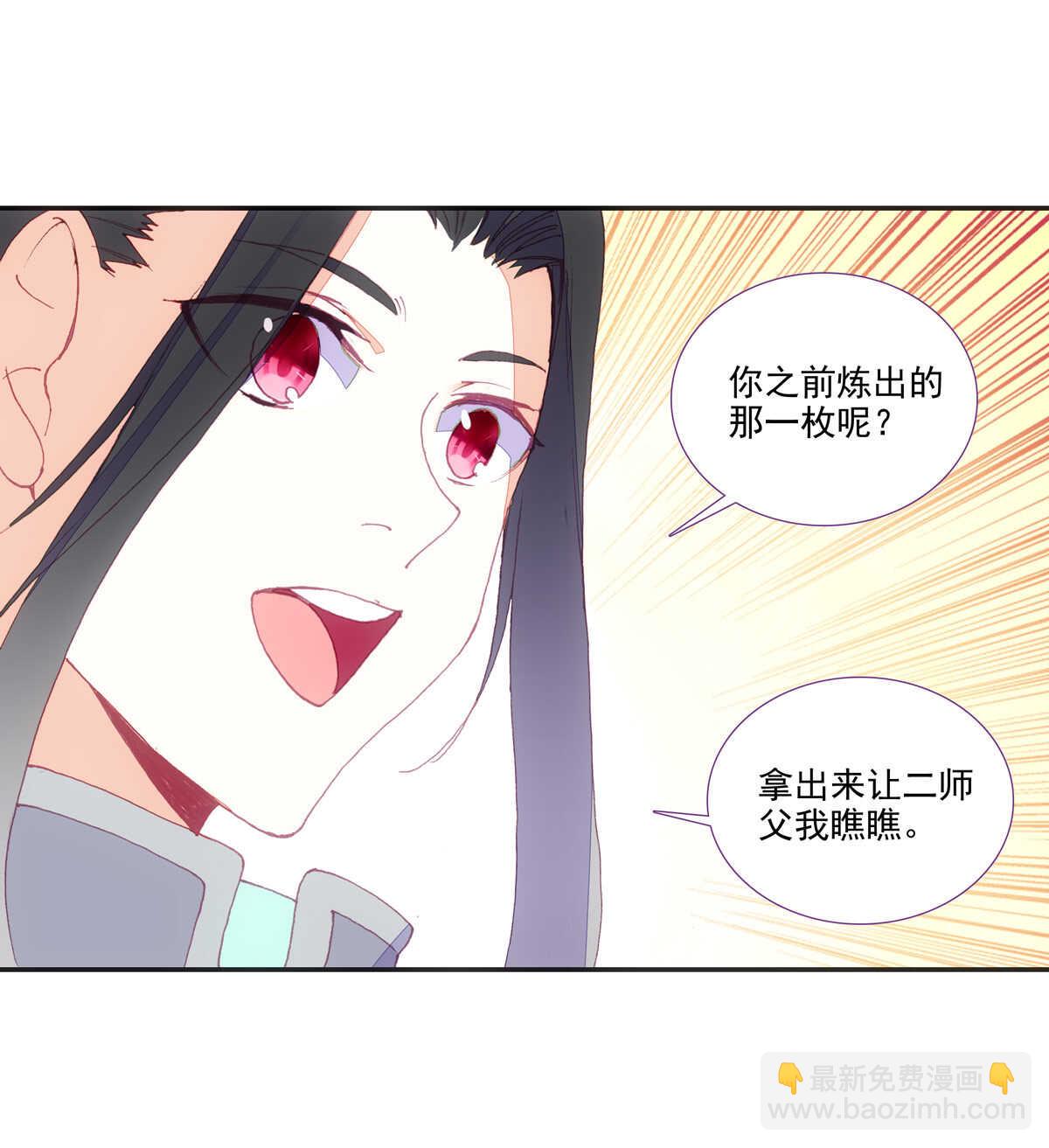 第89话-第90话