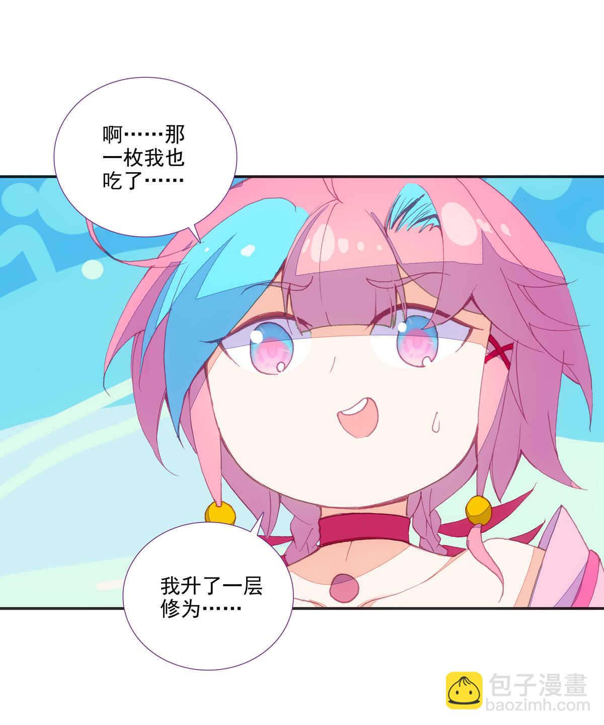 第89话-第90话