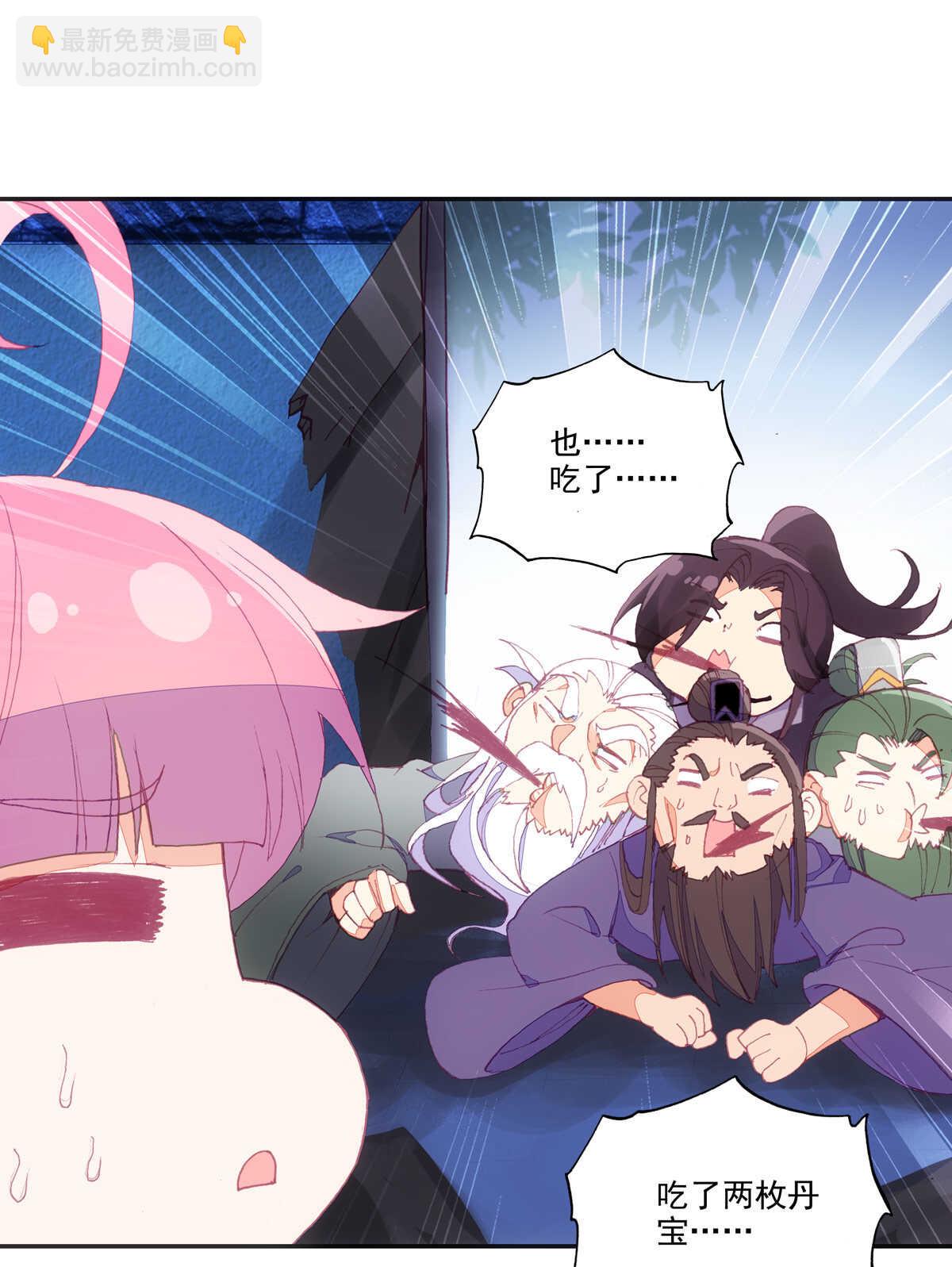 第89话-第90话