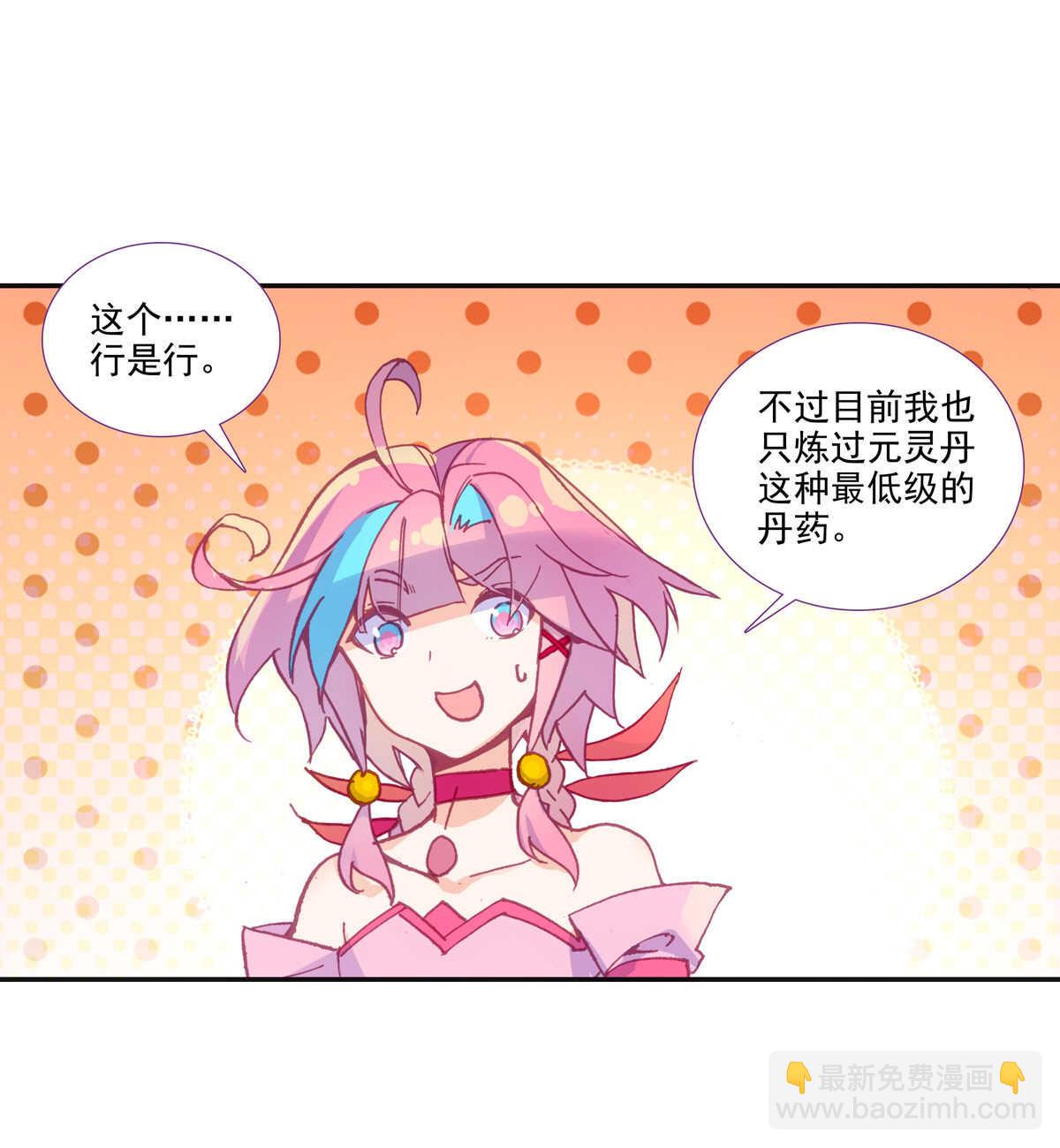 第89话-第90话