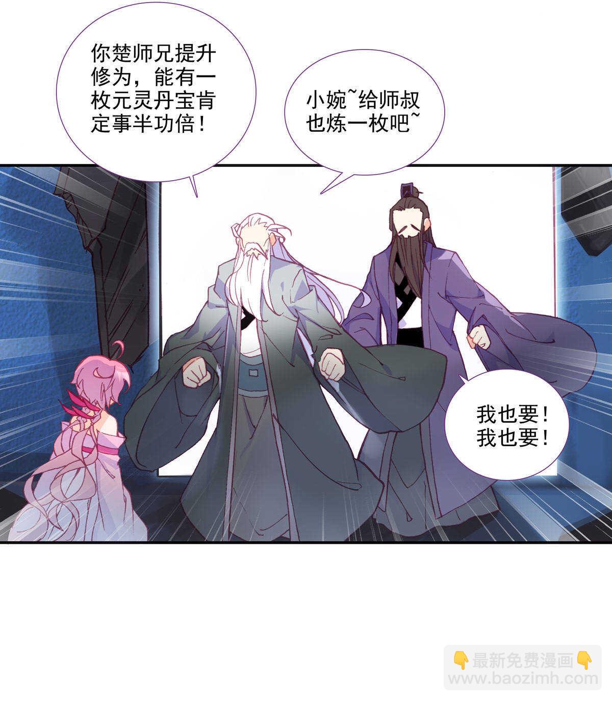 第89话-第90话