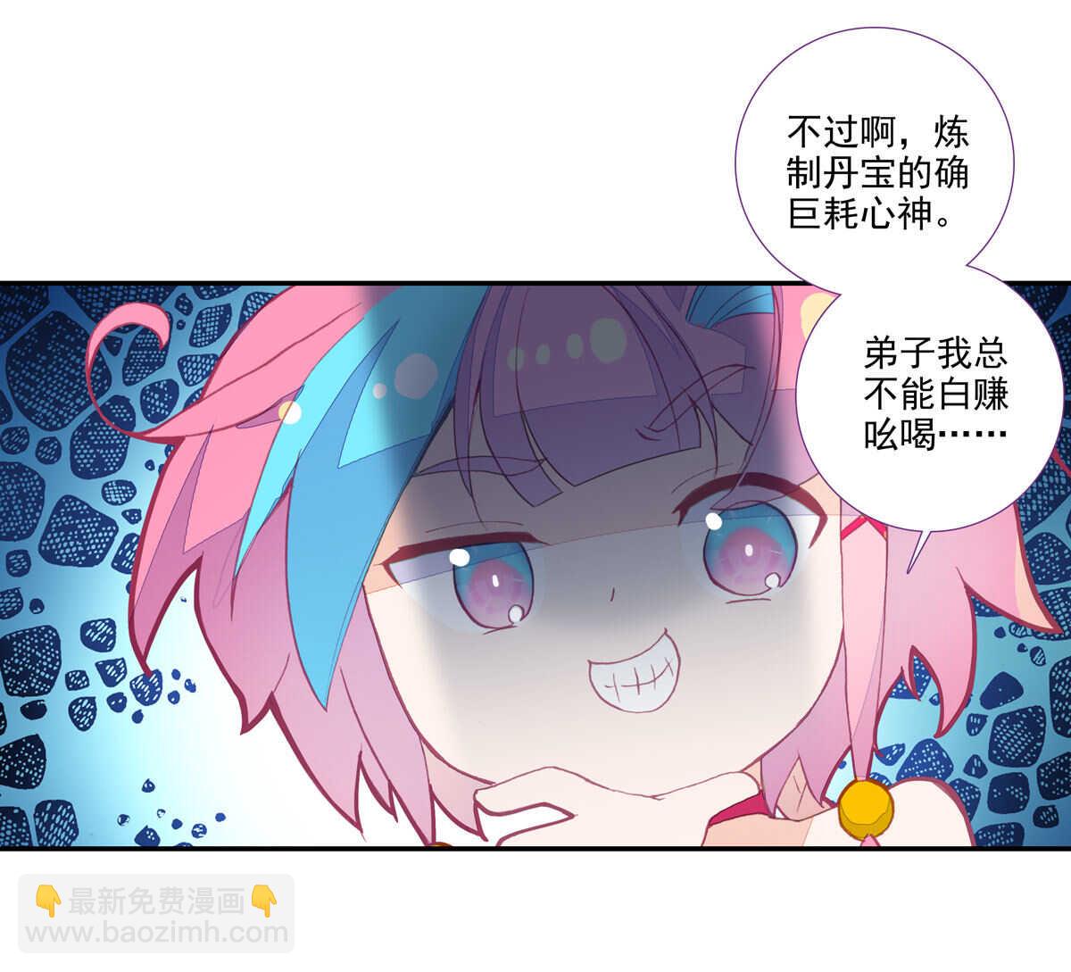 第89话-第90话