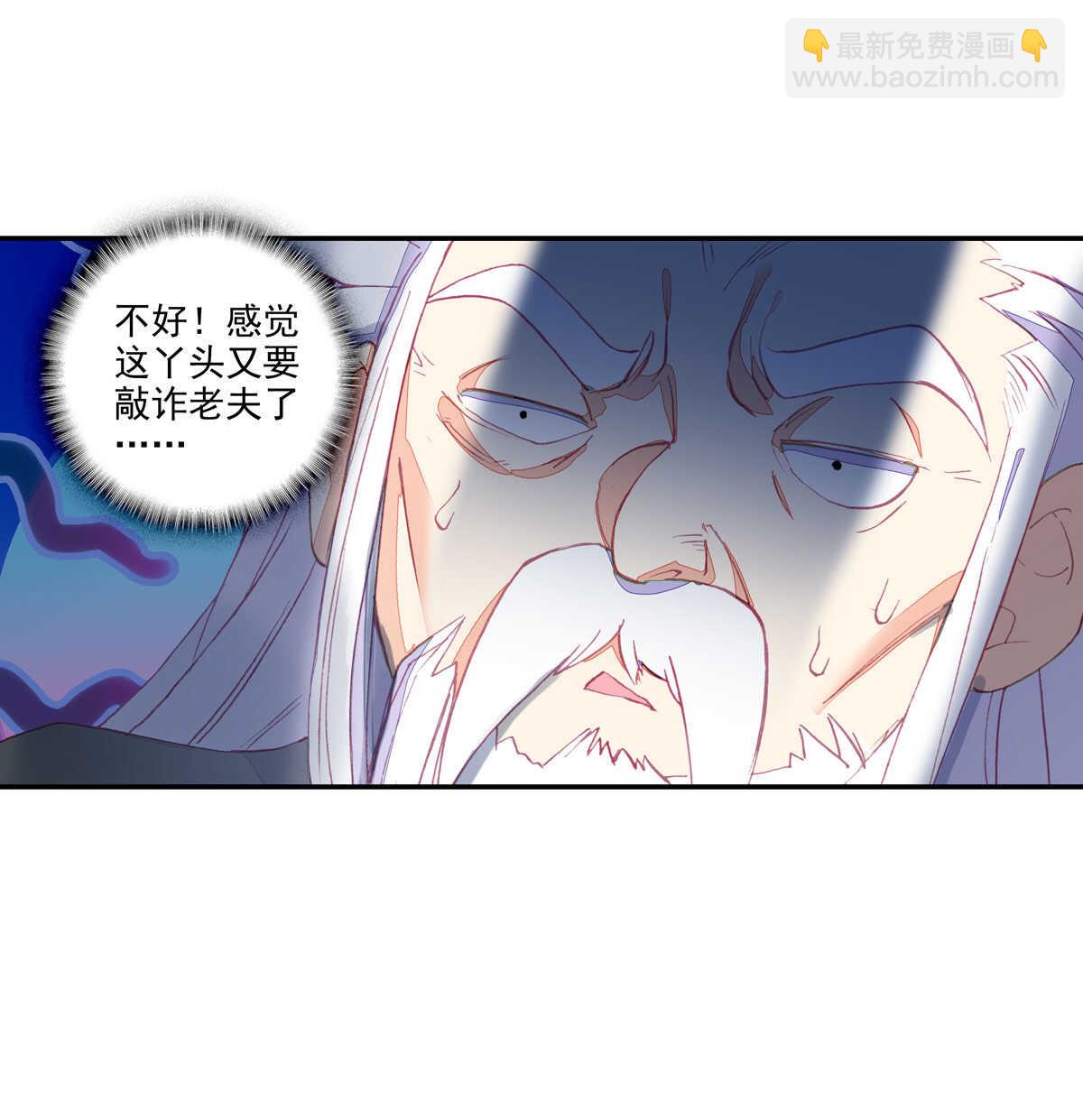 第89话-第90话