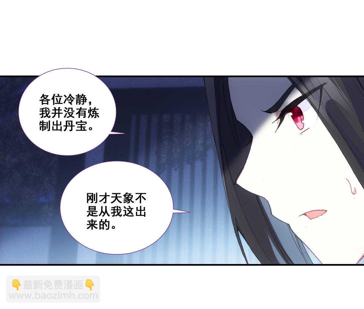 第89话-第90话