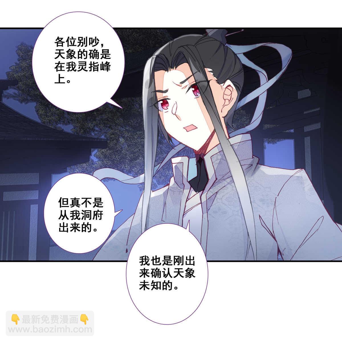 第89话-第90话