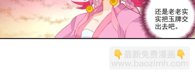 第10话(1/2)-第10话