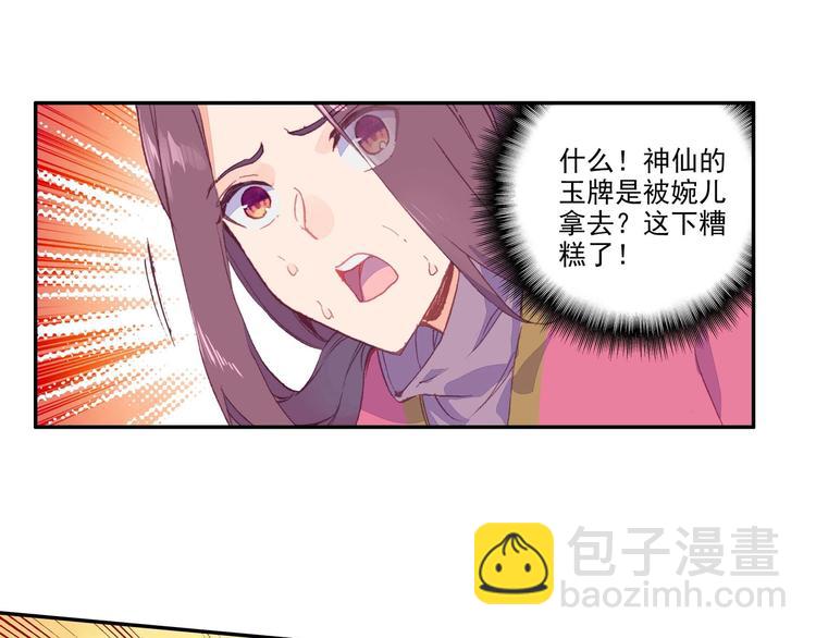 第10话(1/2)-第10话