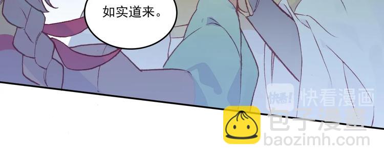 第10话(1/2)-第10话