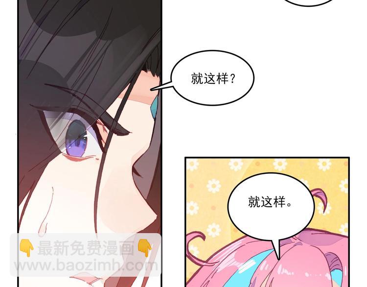 第10话(1/2)-第10话