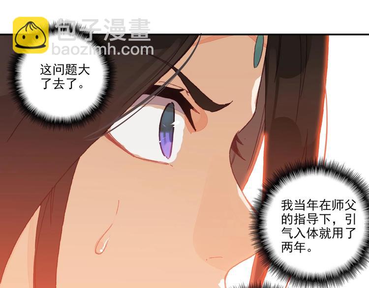 第10话(1/2)-第10话