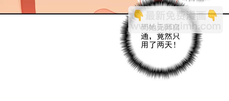 第10话(1/2)-第10话