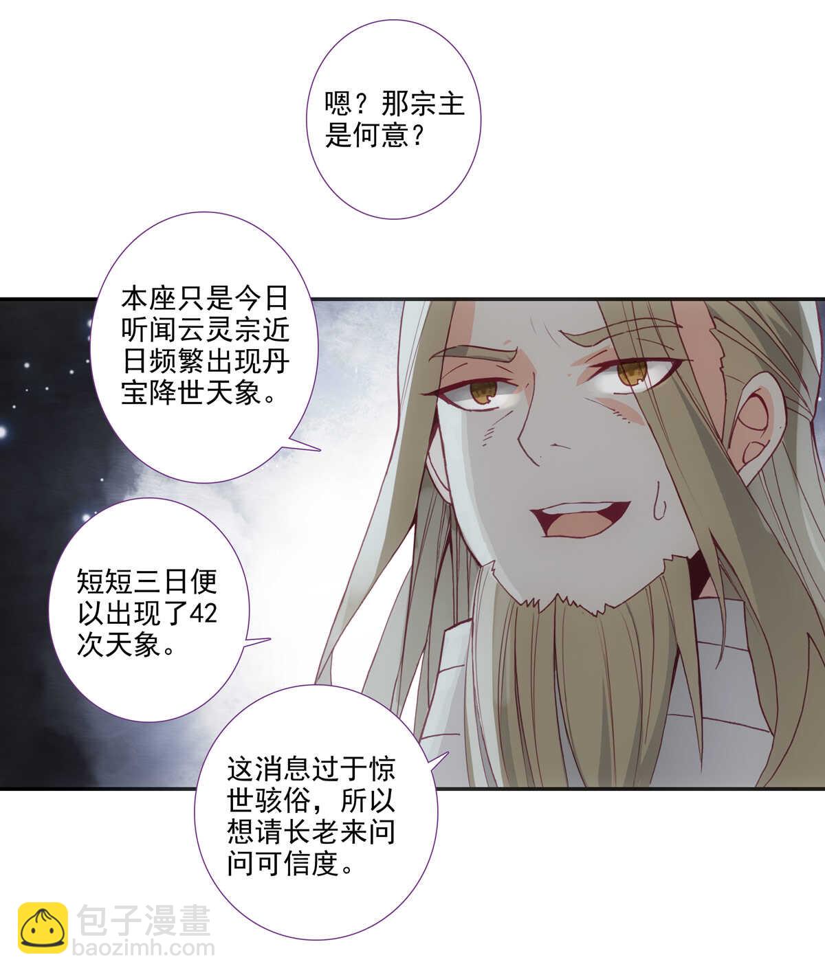 第91话-第92话