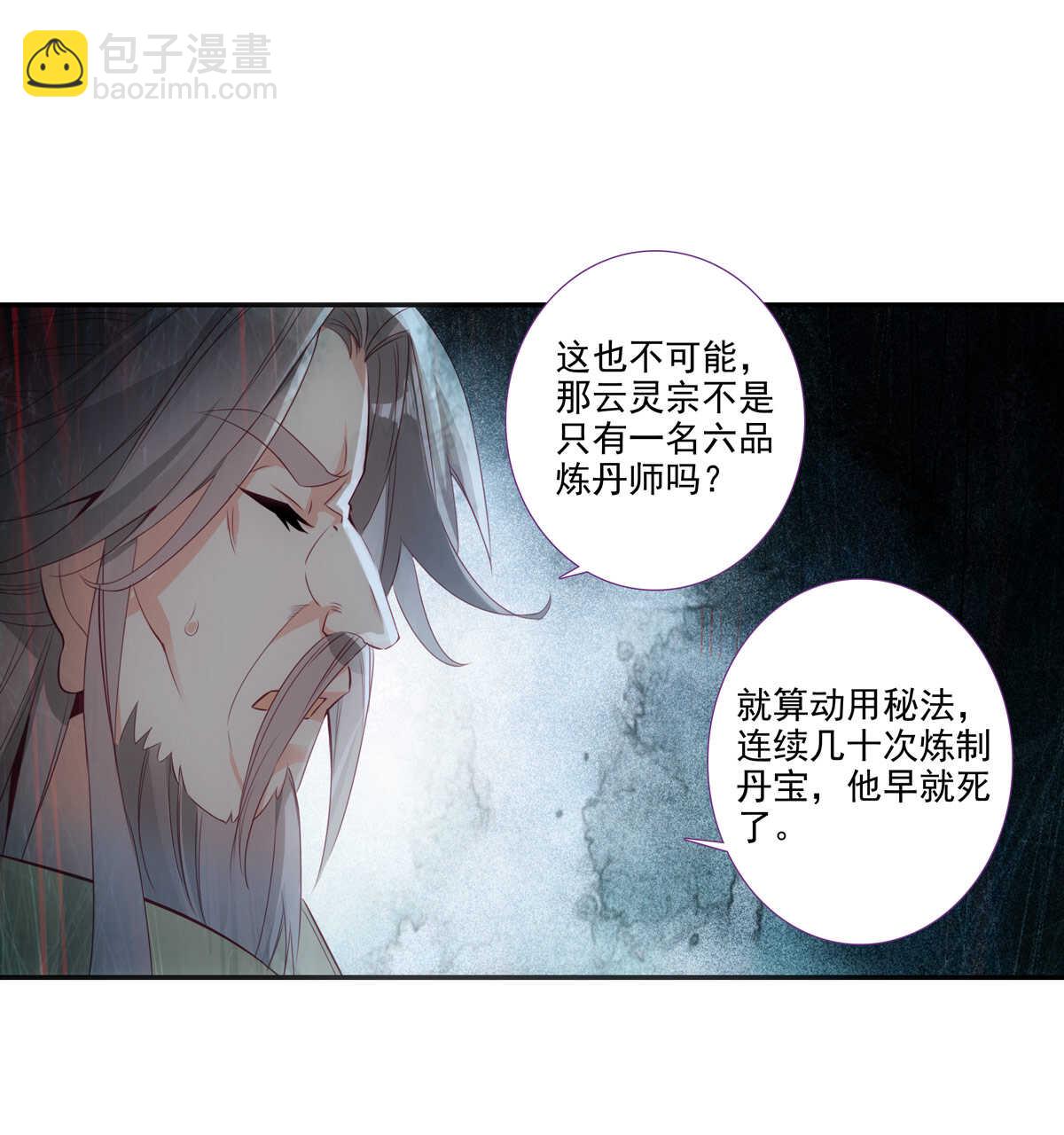 第91话-第92话
