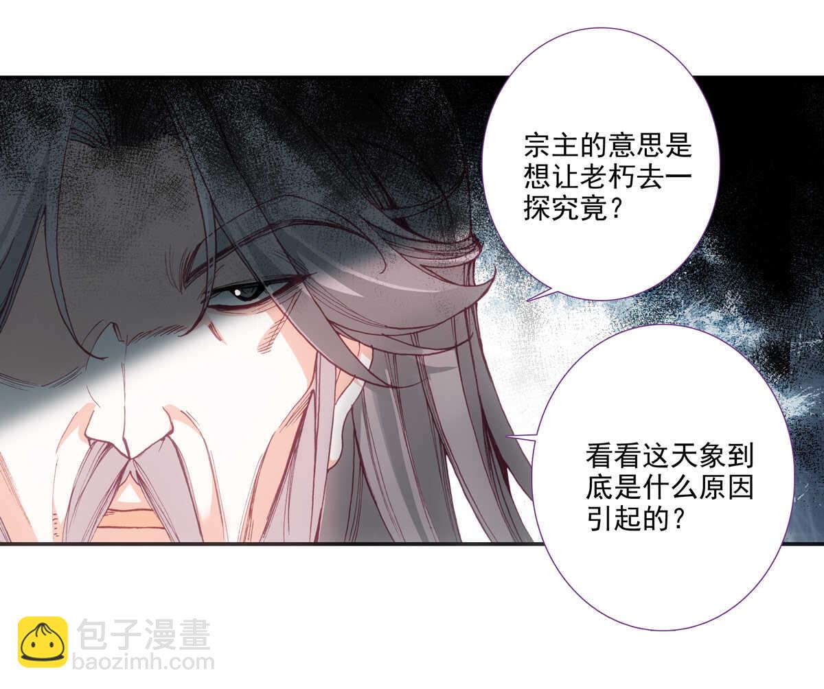 第91话-第92话