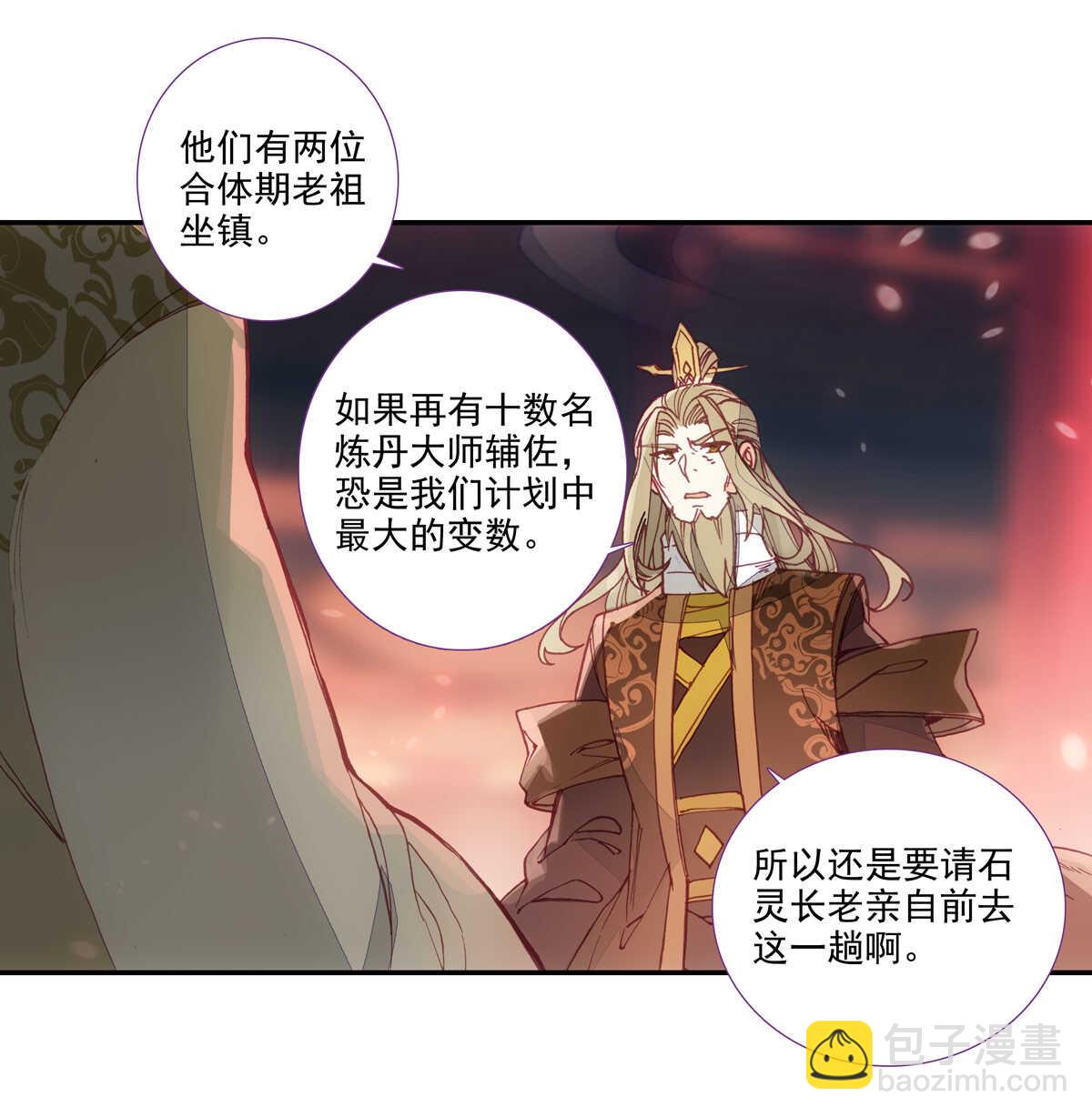 第91话-第92话