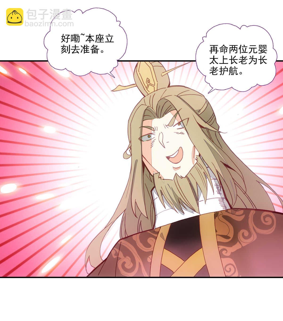 第91话-第92话