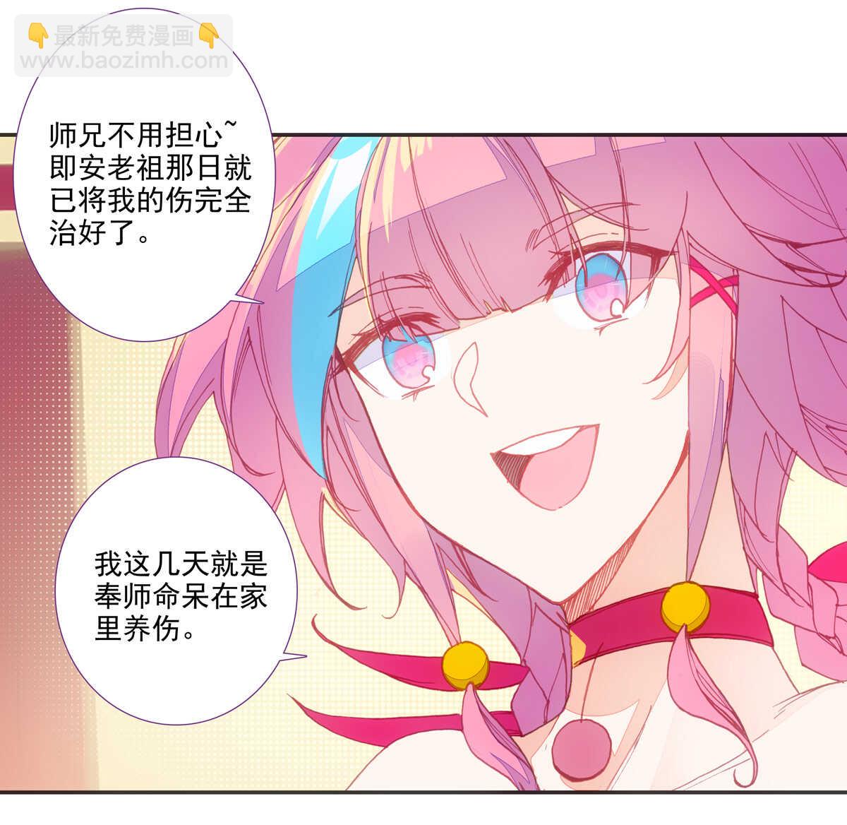 第91话-第92话