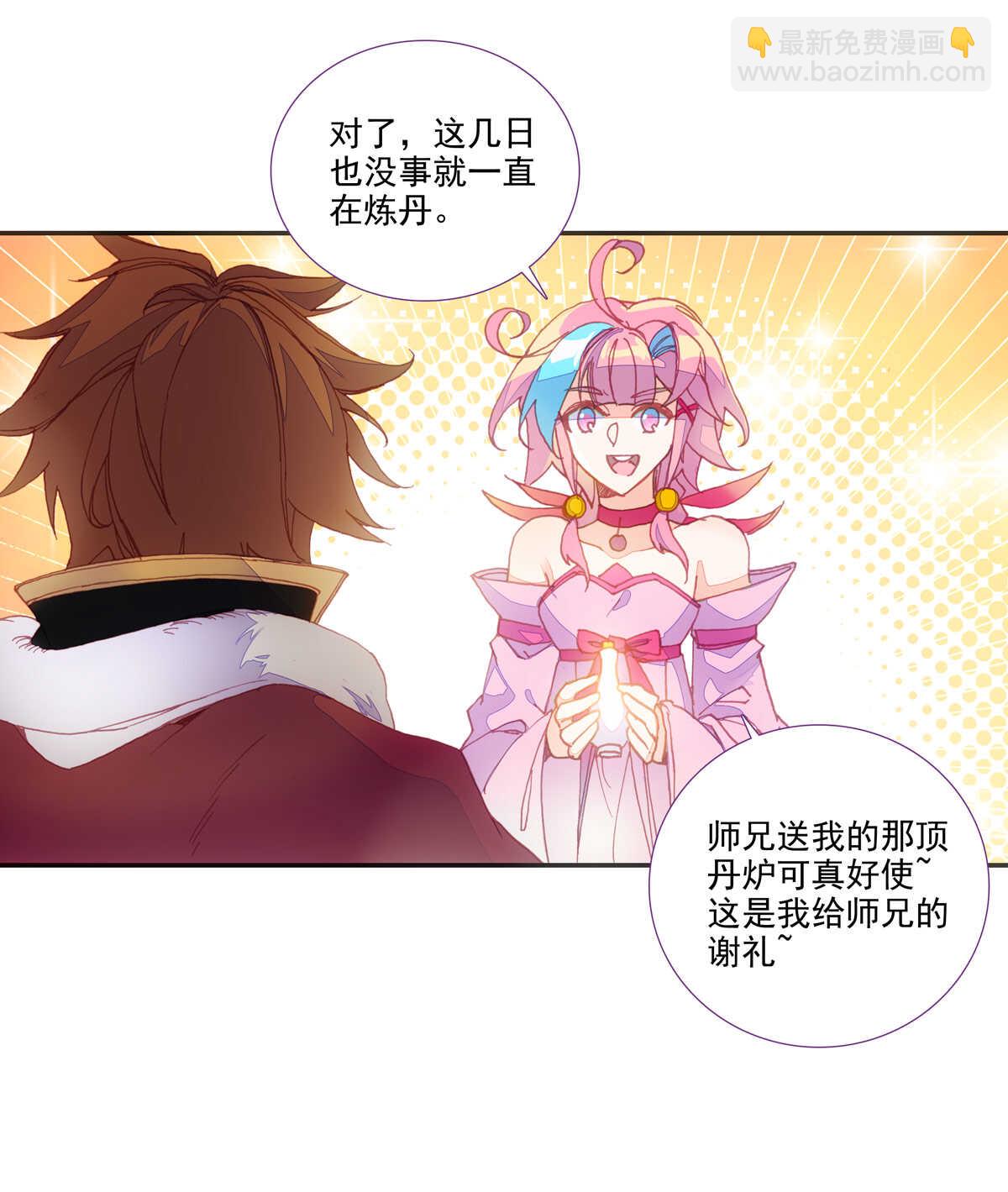 第91话-第92话