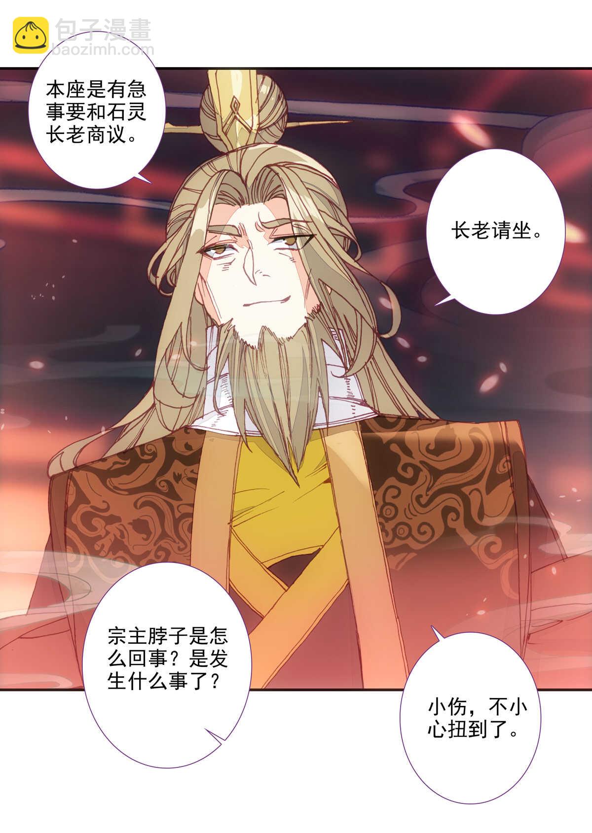 第91话-第92话