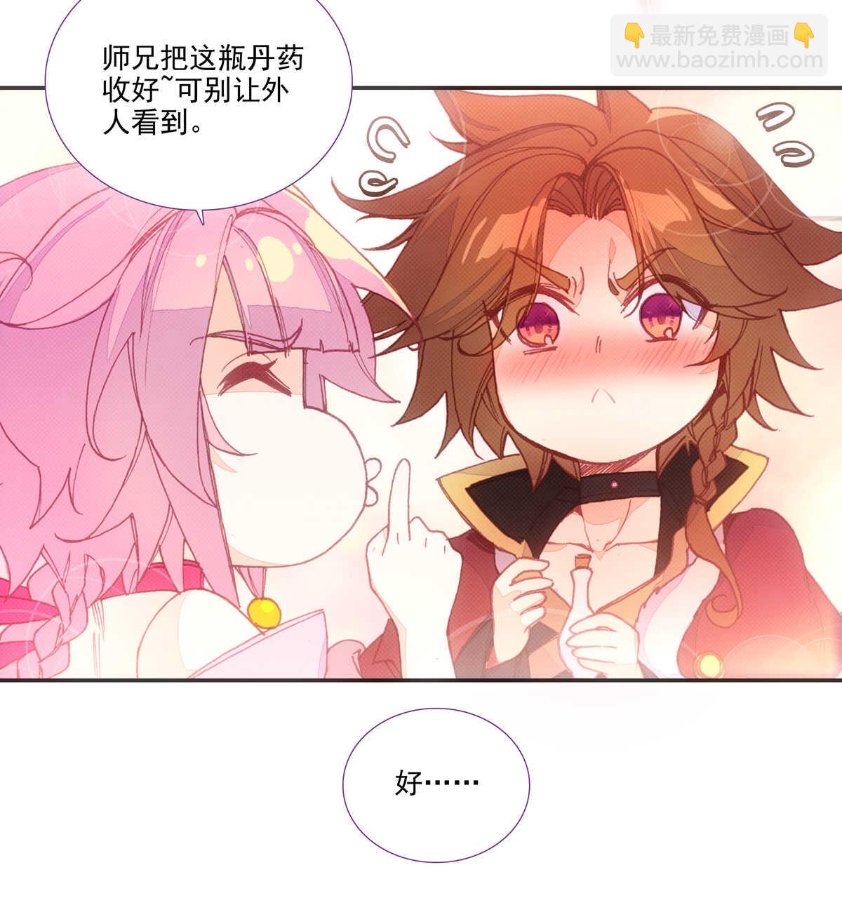 第91话-第92话
