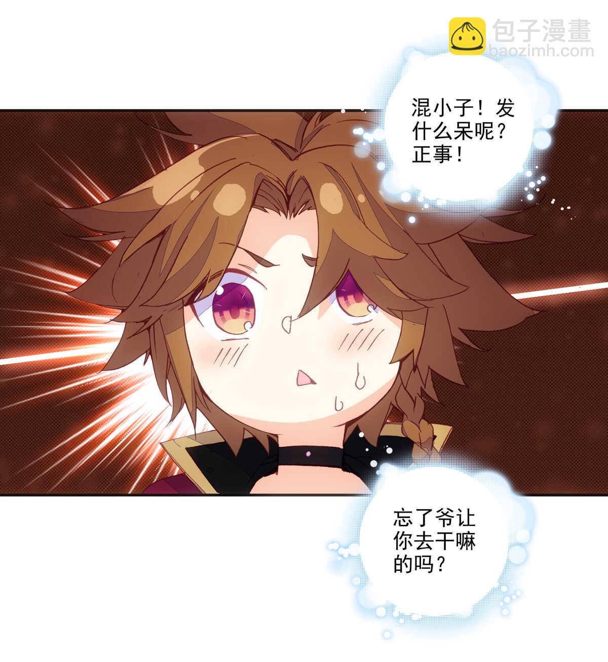 第91话-第92话